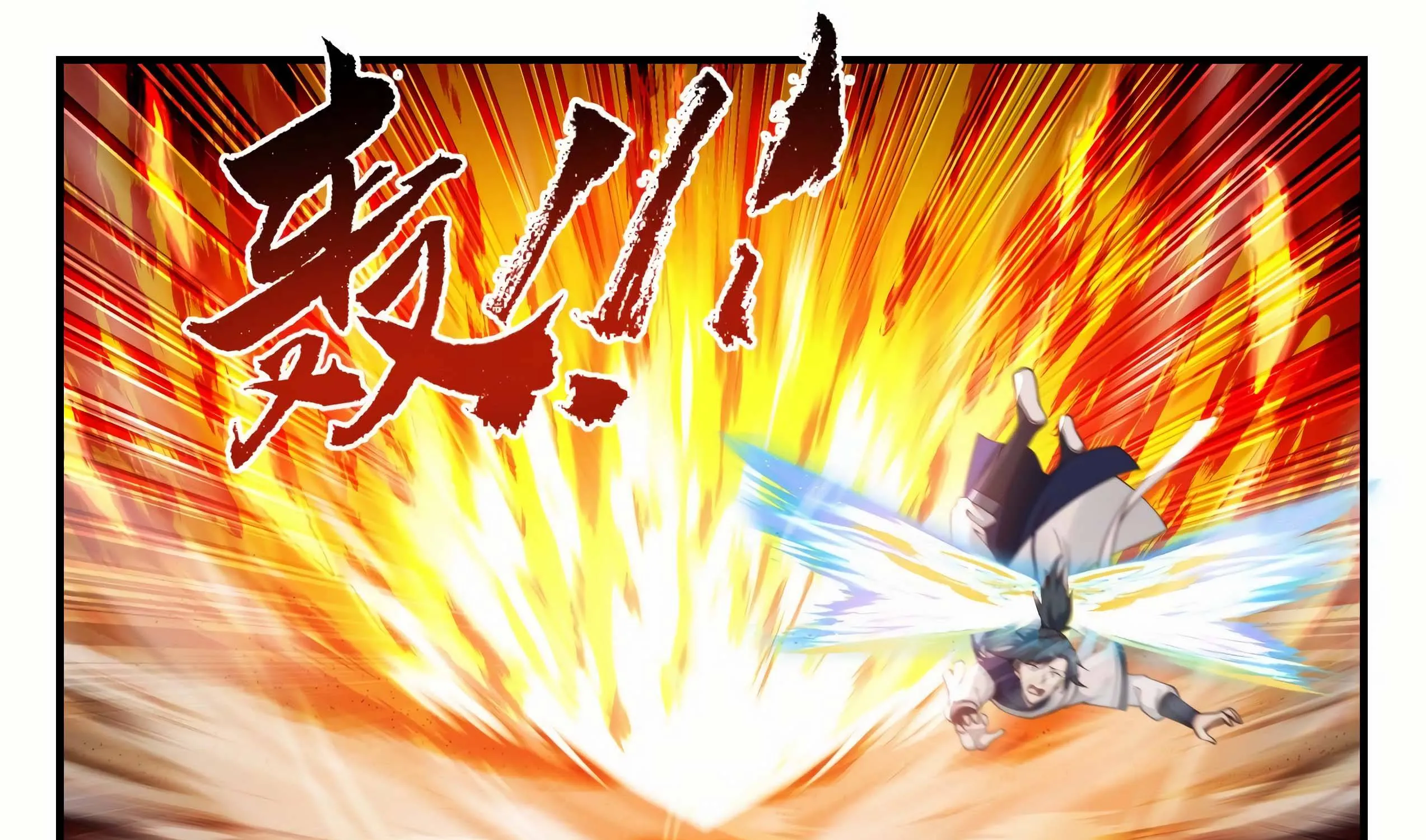 Read Martial Peak chapter 1076 image 7 on Lezhin