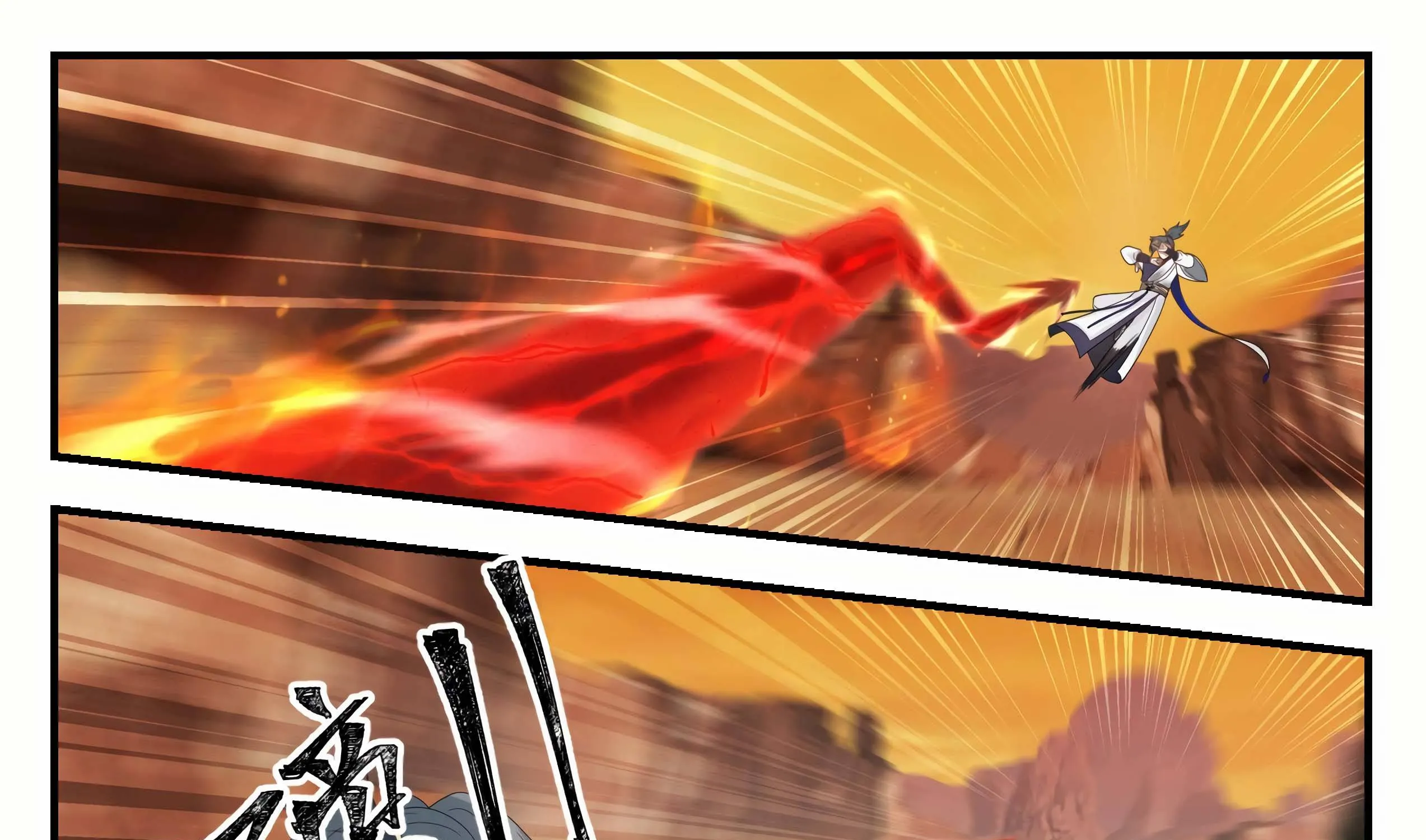 Read Martial Peak chapter 1081 image 4 on Lezhin