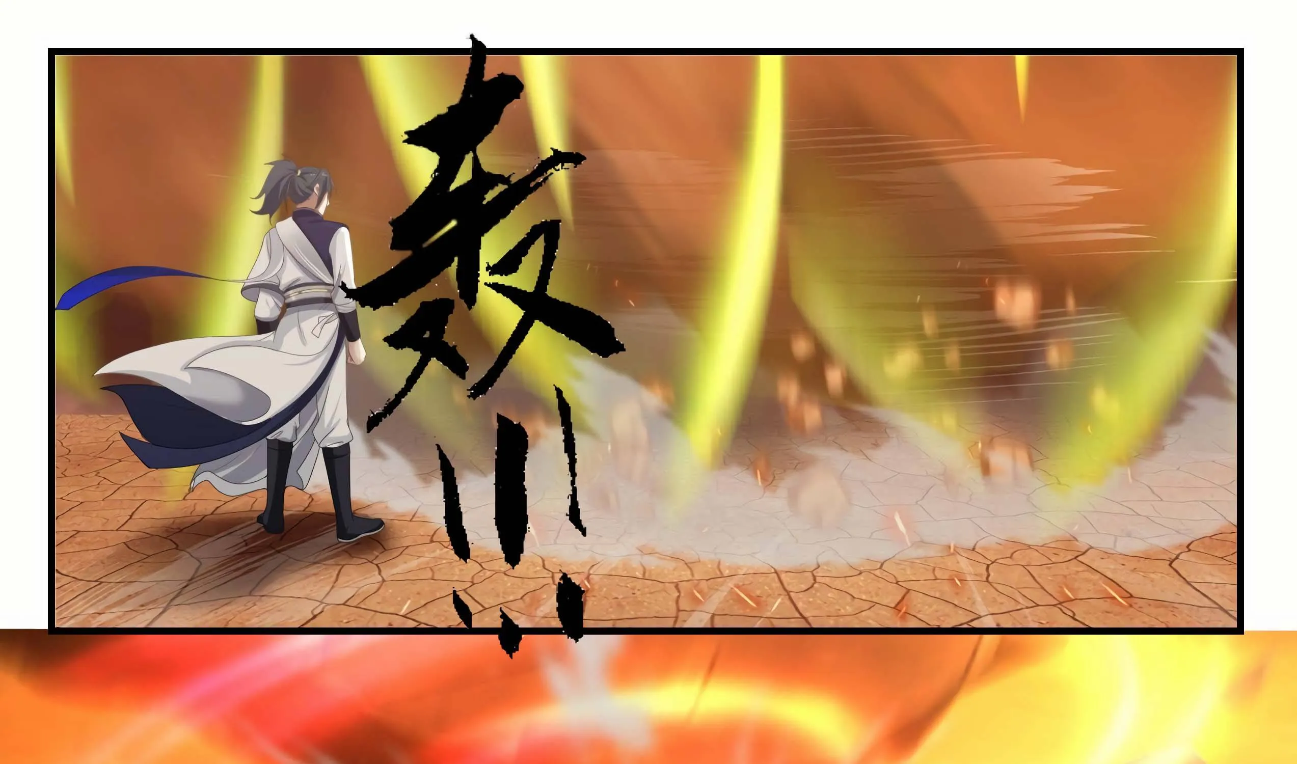 Read Martial Peak chapter 1083 image 25 on Lezhin