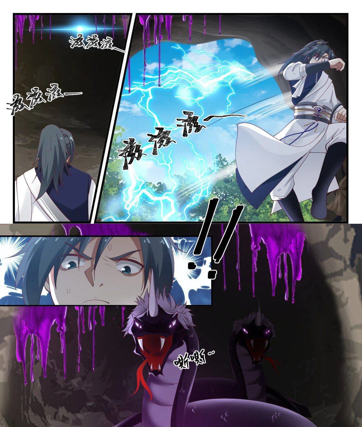 Read Martial Peak chapter 1089 image 5 on Lezhin