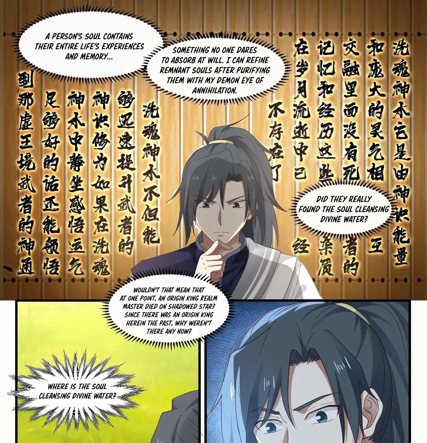 Read Martial Peak chapter 1090 image 10 on Lezhin