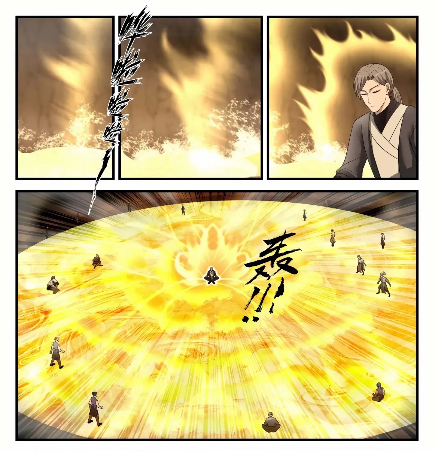 Read Martial Peak chapter 1094 image 6 on Lezhin