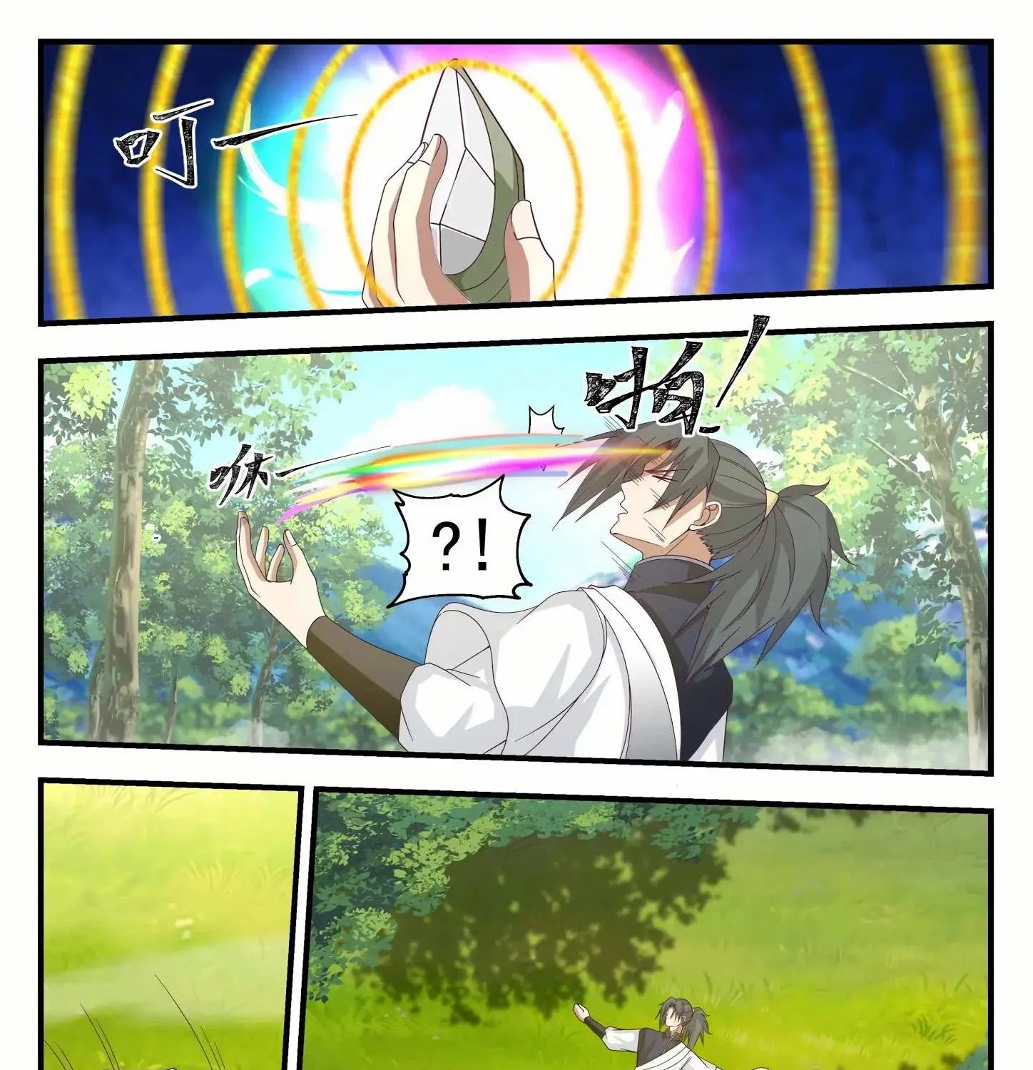 Read Martial Peak chapter 1096 image 18 on Lezhin