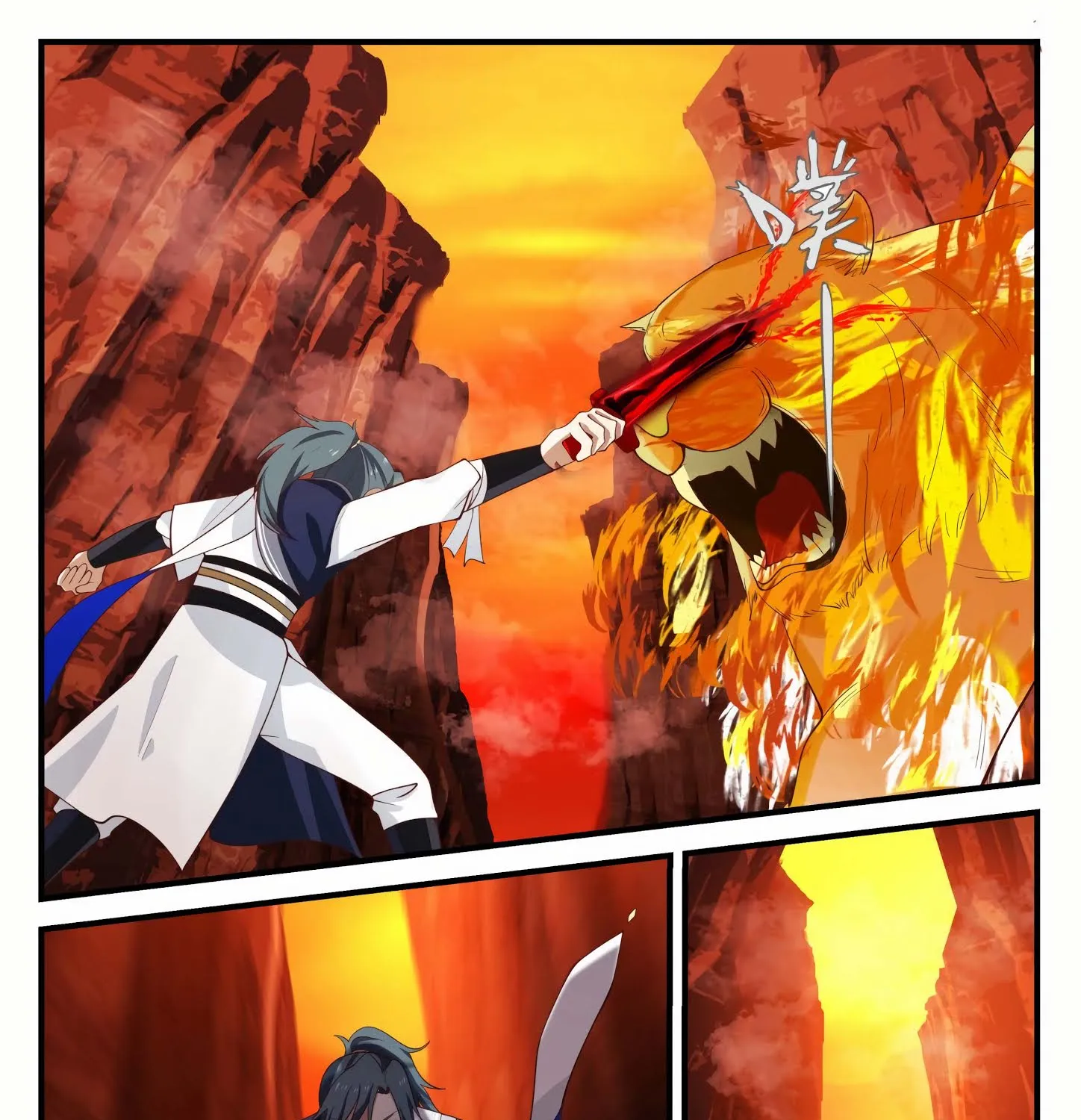 Read Martial Peak chapter 1105 image 12 on Lezhin