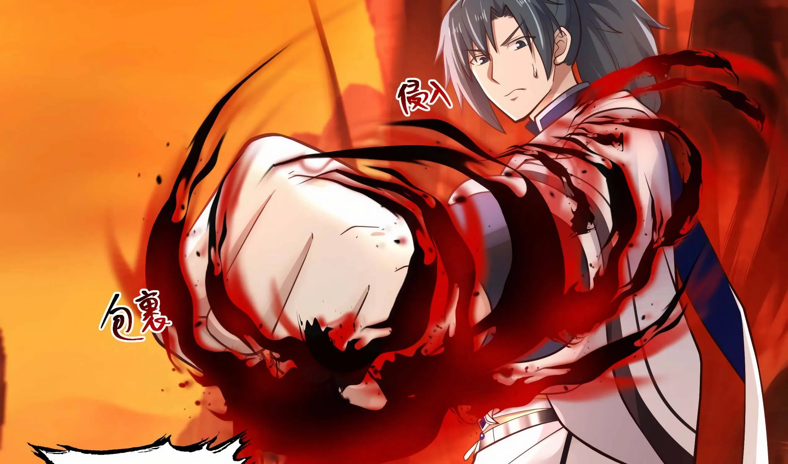 Read Martial Peak chapter 1107 image 35 on Lezhin