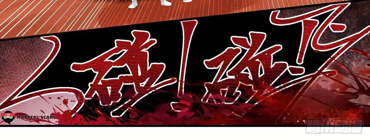 Read Martial Peak chapter 1109 image 19 on Lezhin
