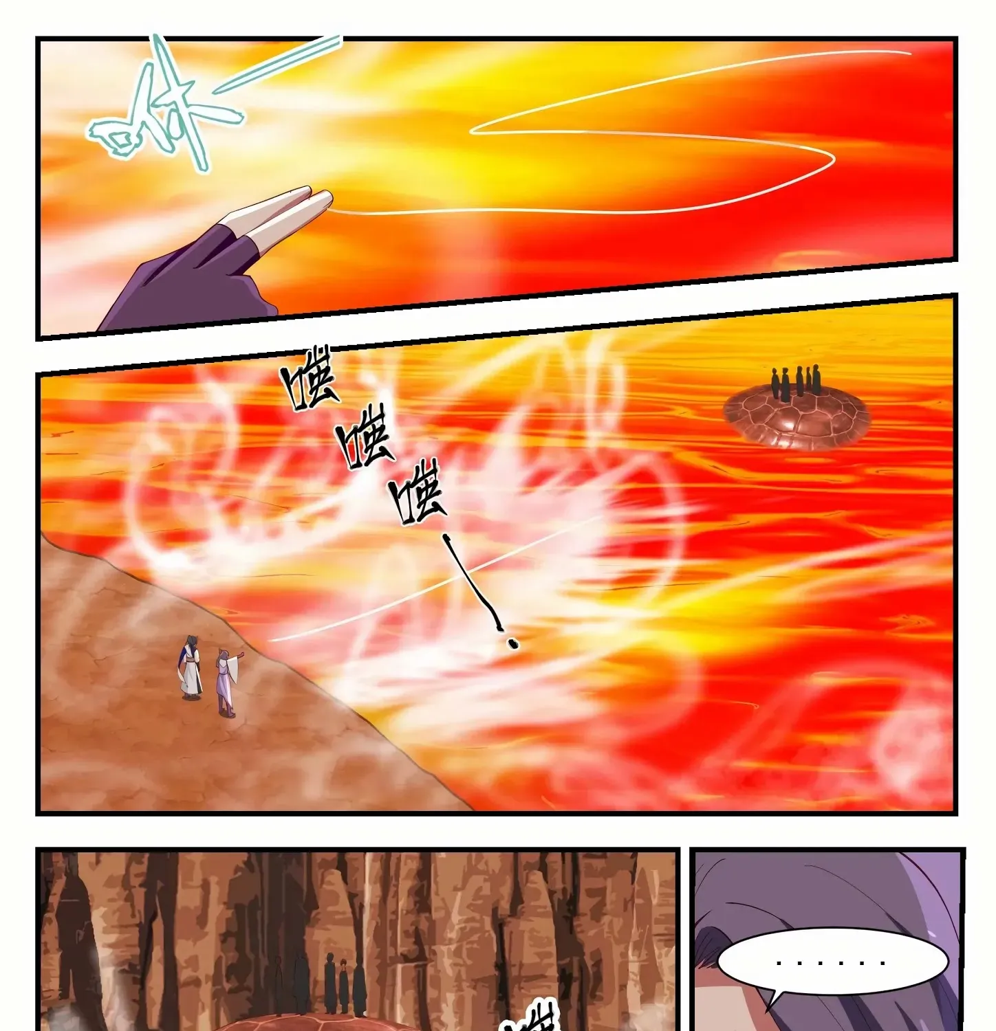 Read Martial Peak chapter 1116 image 16 on Lezhin