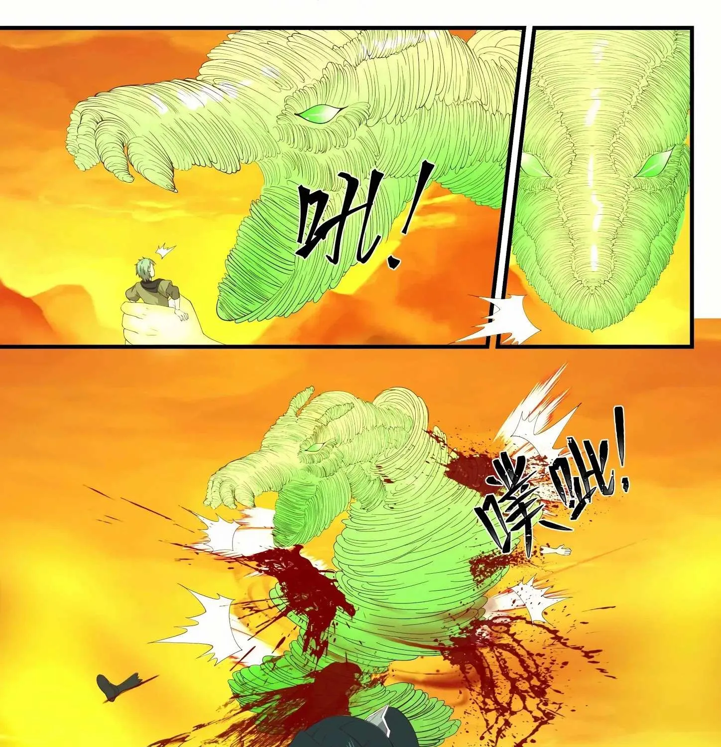 Read Martial Peak chapter 1124 image 17 on Lezhin