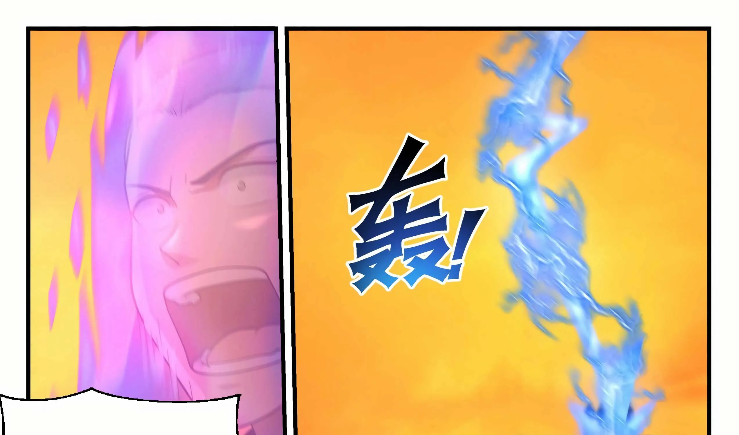Read Martial Peak chapter 1125 image 27 on Lezhin