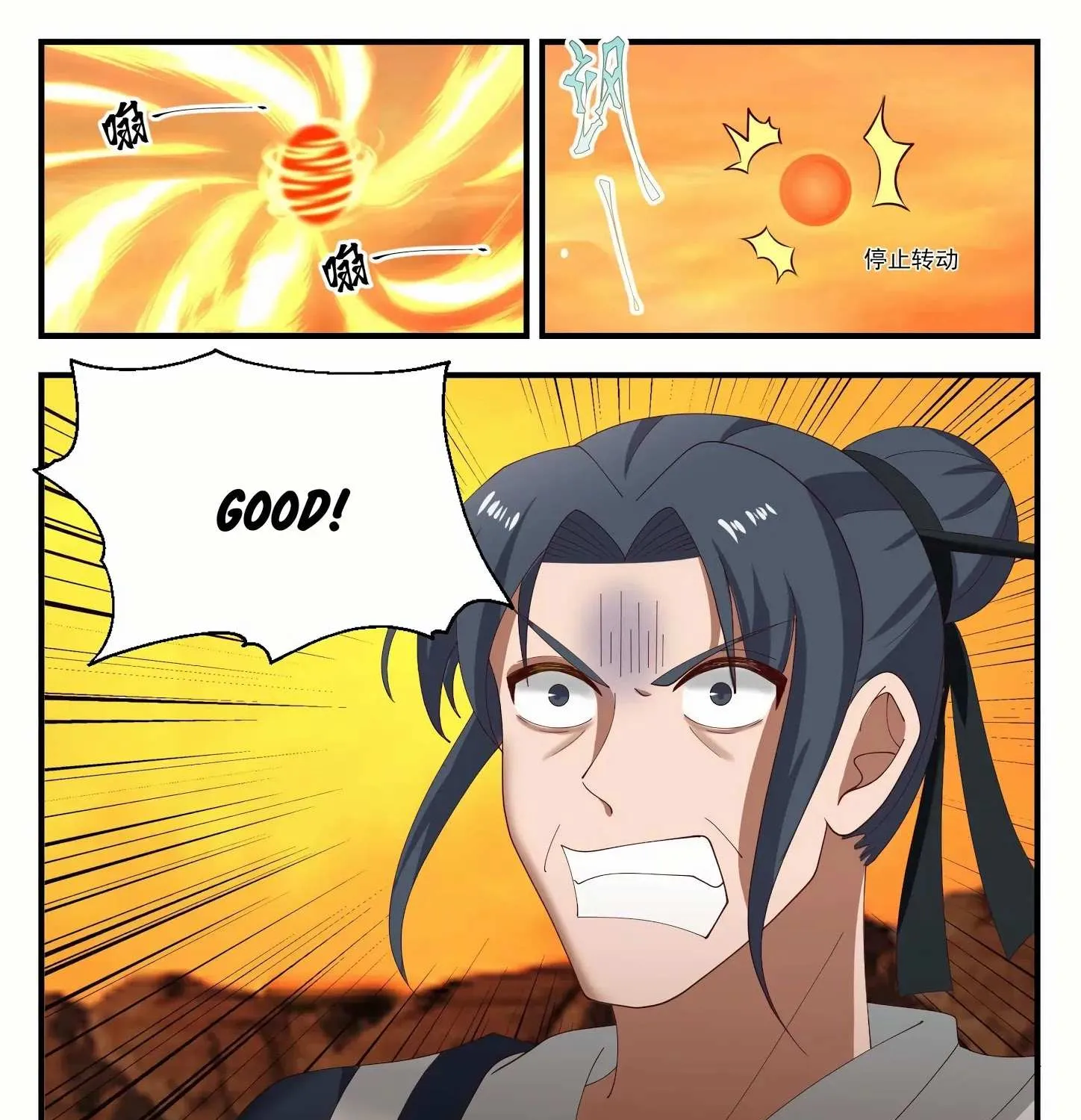 Read Martial Peak chapter 1126 image 19 on Lezhin