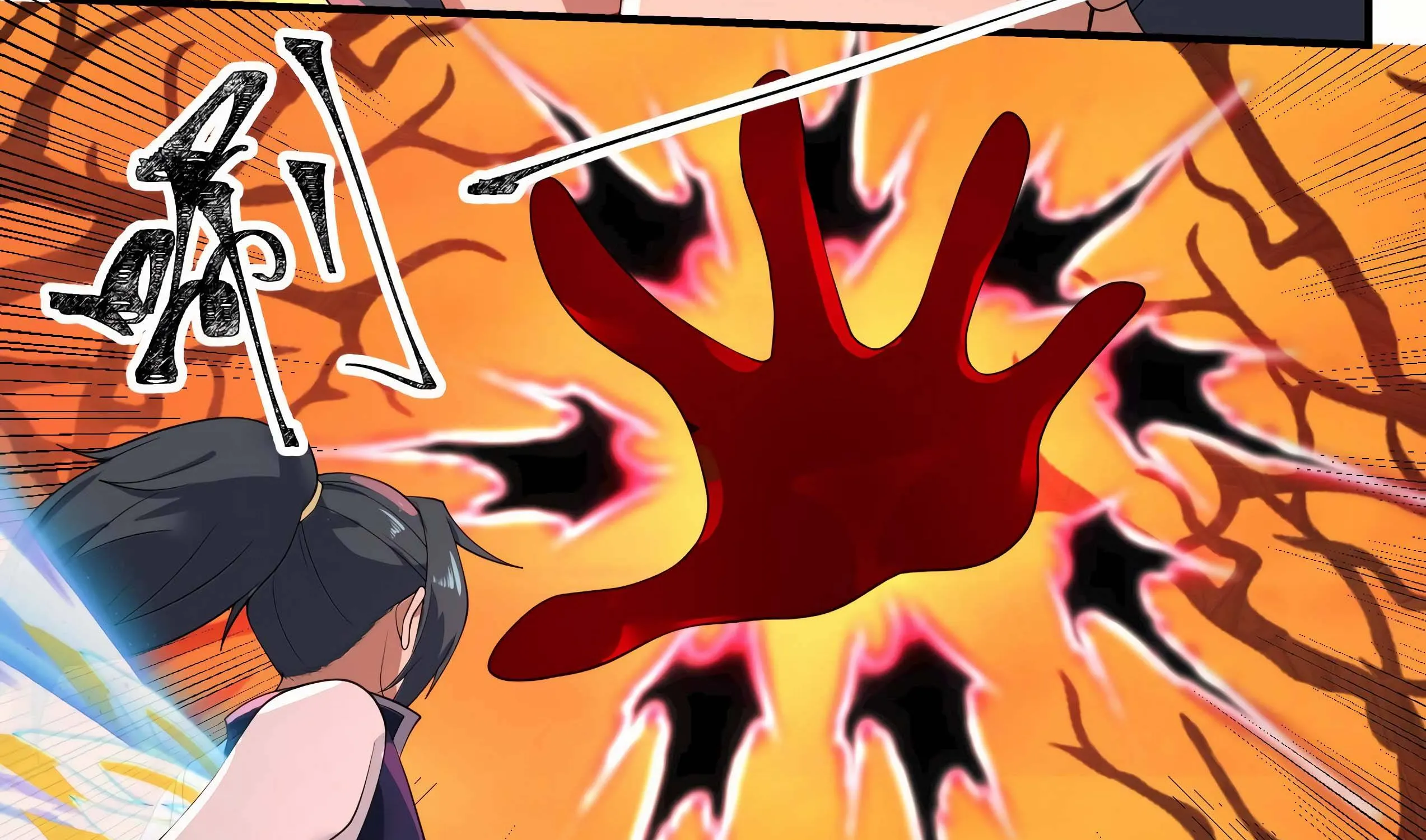 Read Martial Peak chapter 1129 image 13 on Lezhin