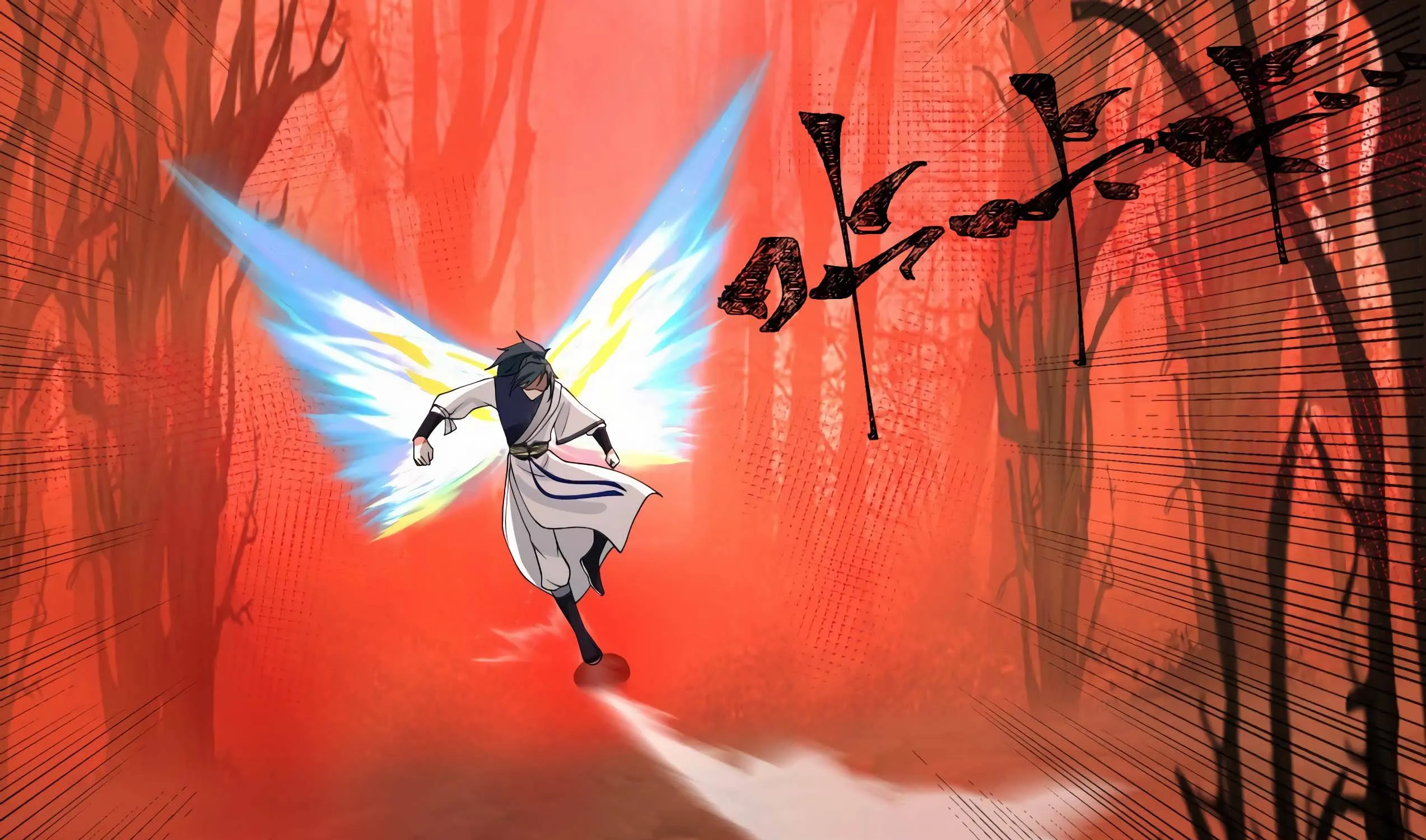 Read Martial Peak chapter 1129 image 3 on Lezhin