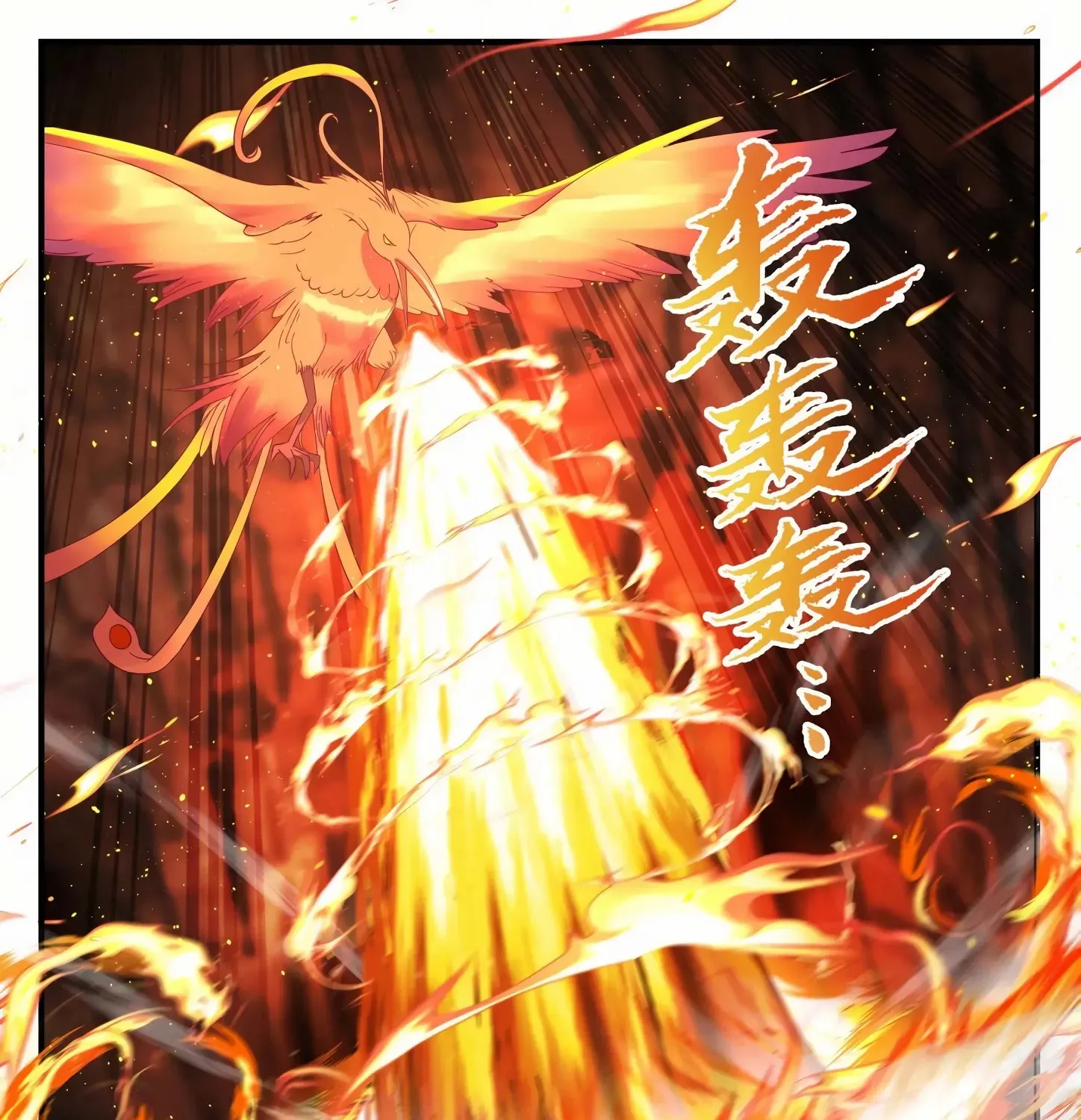 Read Martial Peak chapter 1139 image 23 on Lezhin