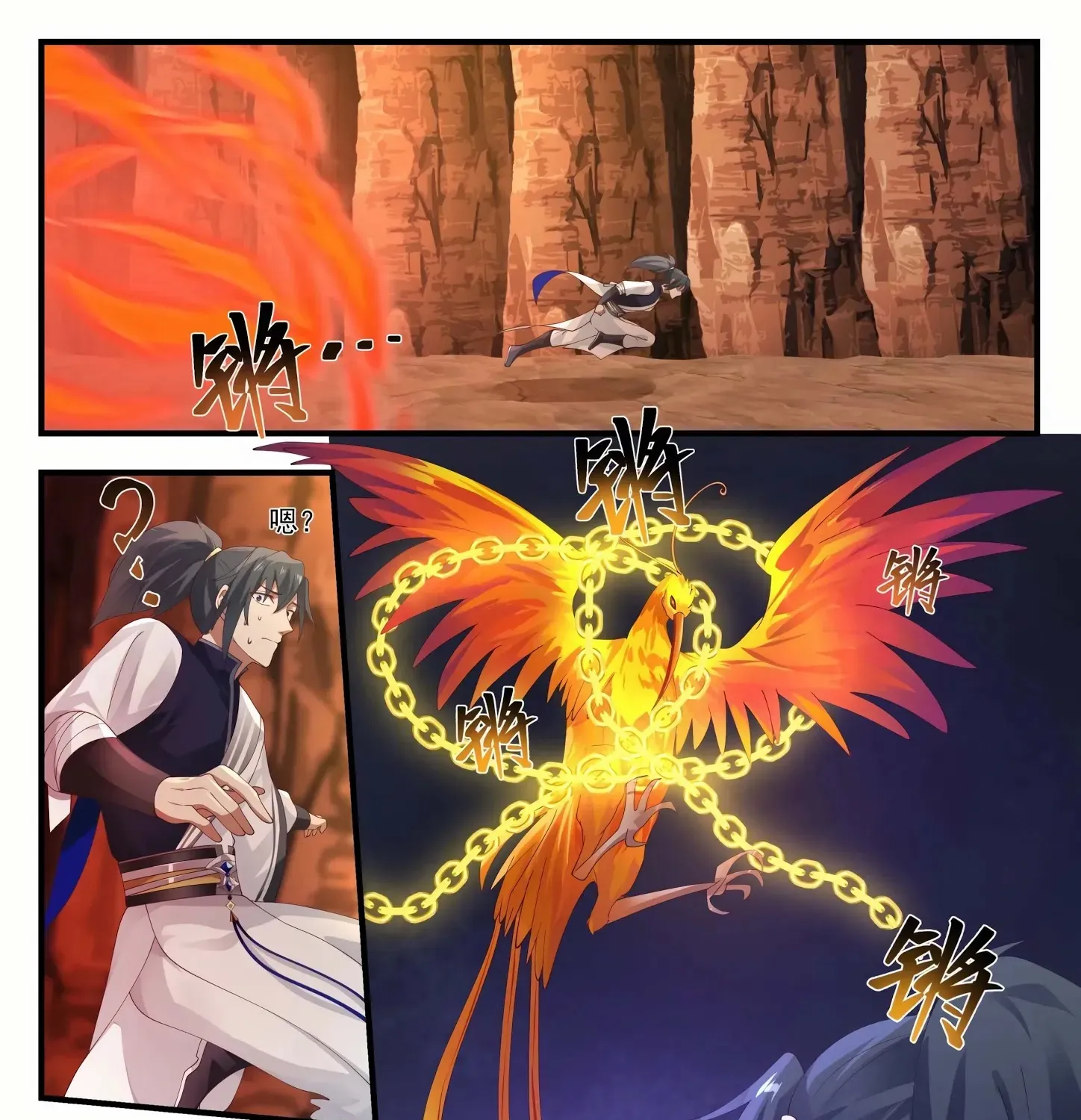 Read Martial Peak chapter 1141 image 15 on Lezhin