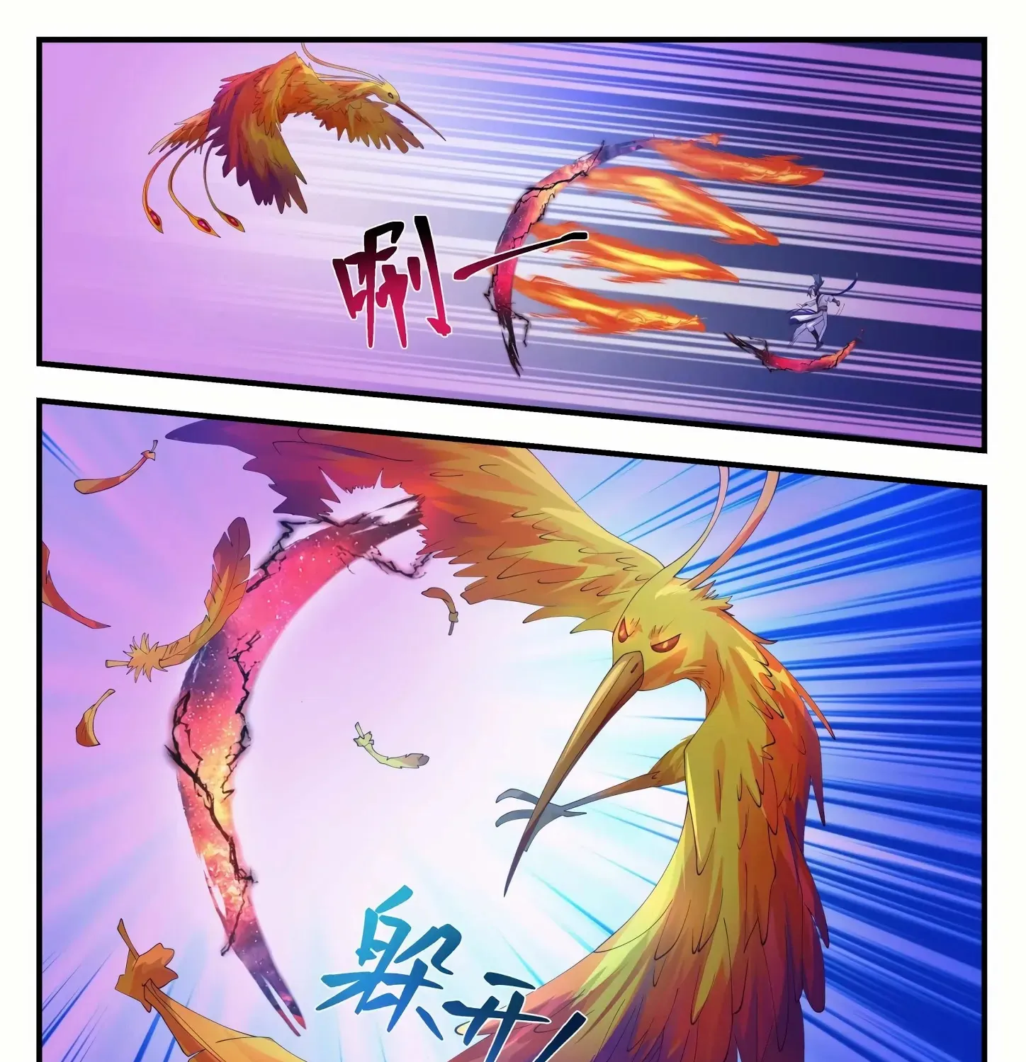 Read Martial Peak chapter 1141 image 7 on Lezhin