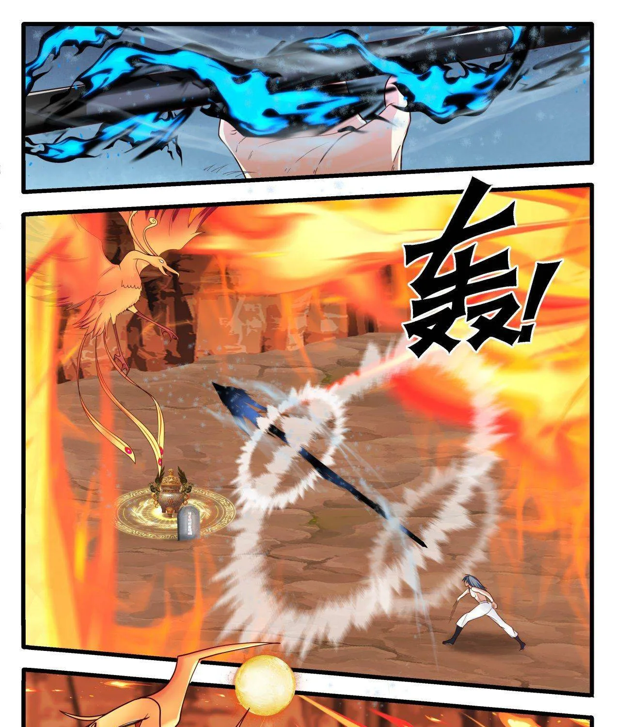 Read Martial Peak chapter 1144 image 5 on Lezhin