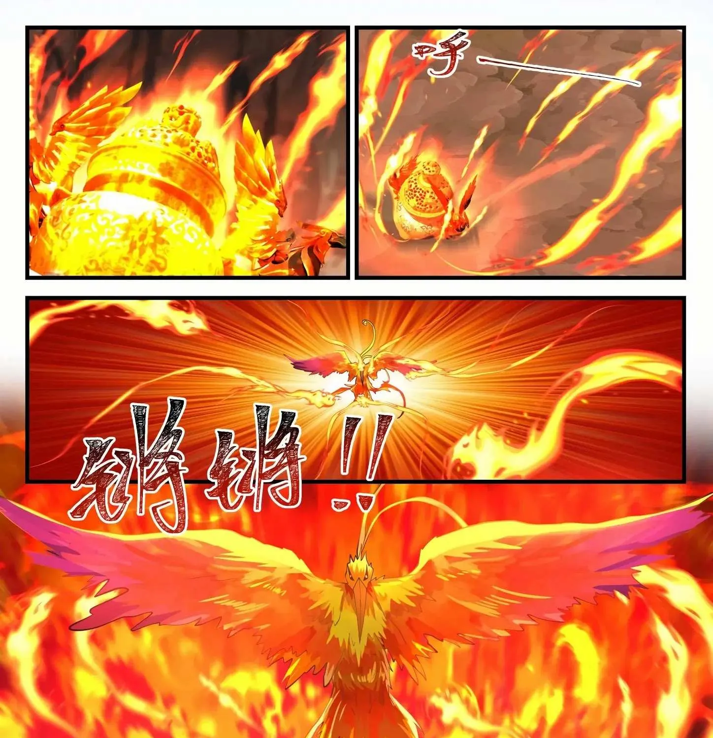 Read Martial Peak chapter 1145 image 5 on Lezhin