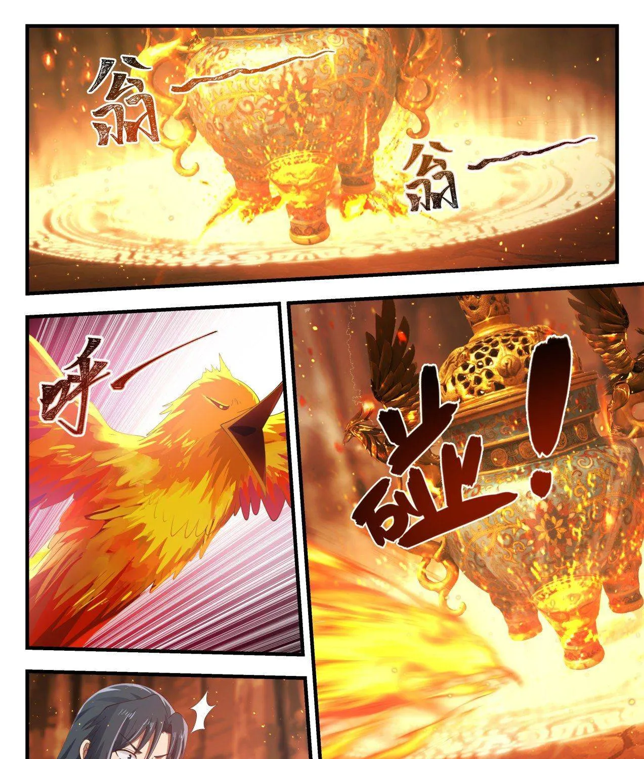 Read Martial Peak chapter 1147 image 13 on Lezhin