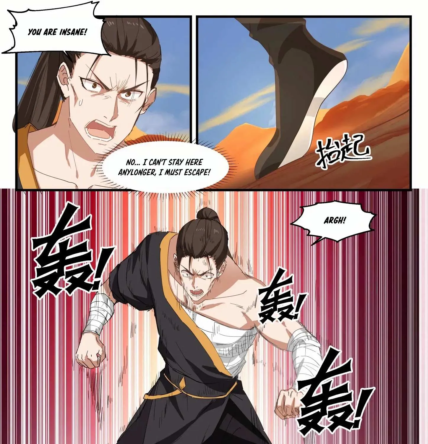 Read Martial Peak chapter 1154 image 17 on Lezhin