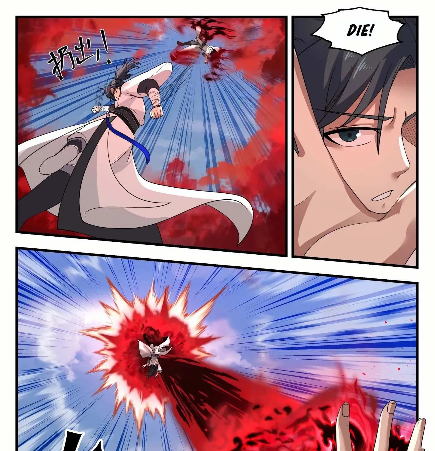 Read Martial Peak chapter 1154 image 3 on Lezhin