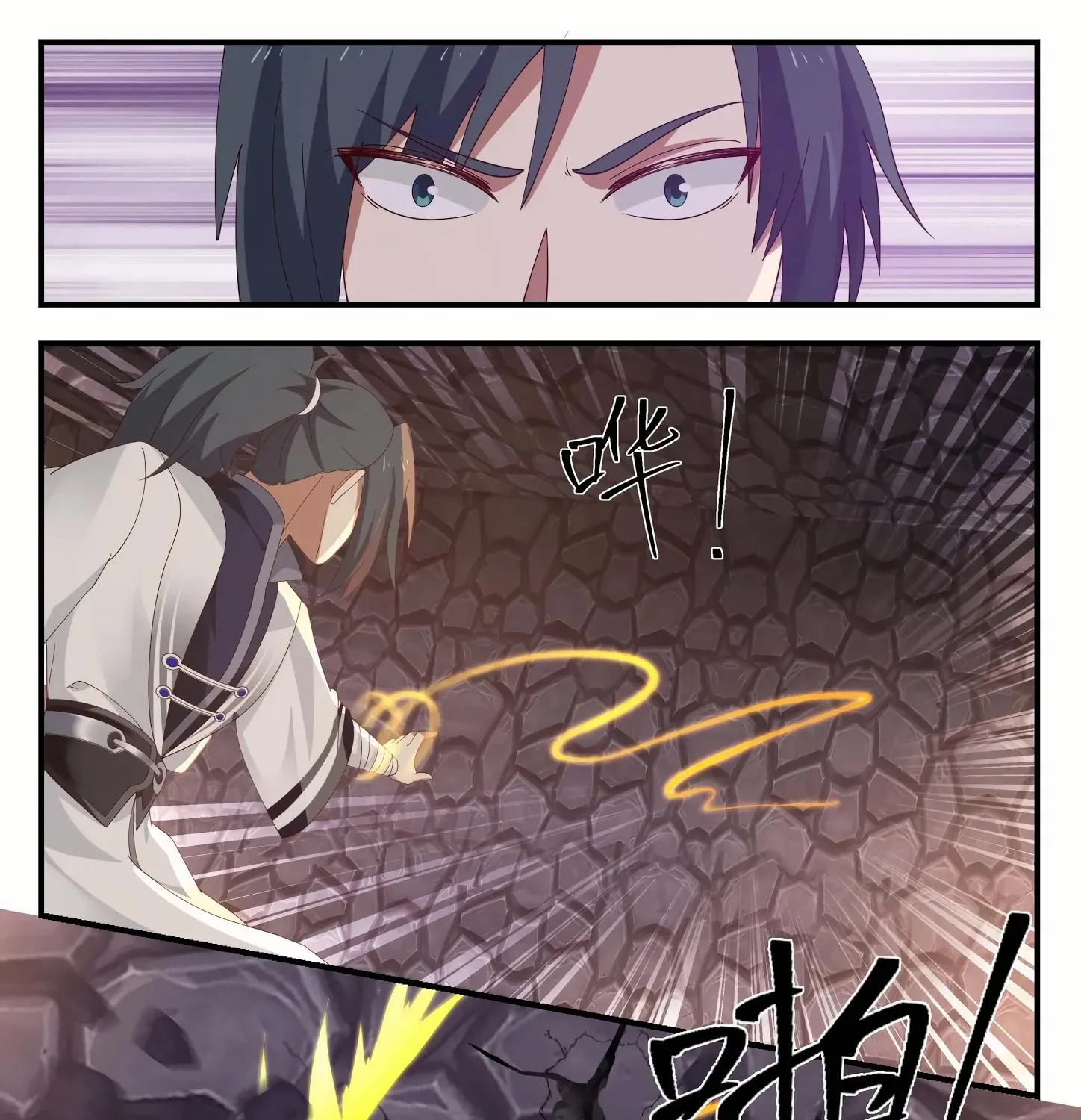 Read Martial Peak chapter 1164 image 5 on Lezhin