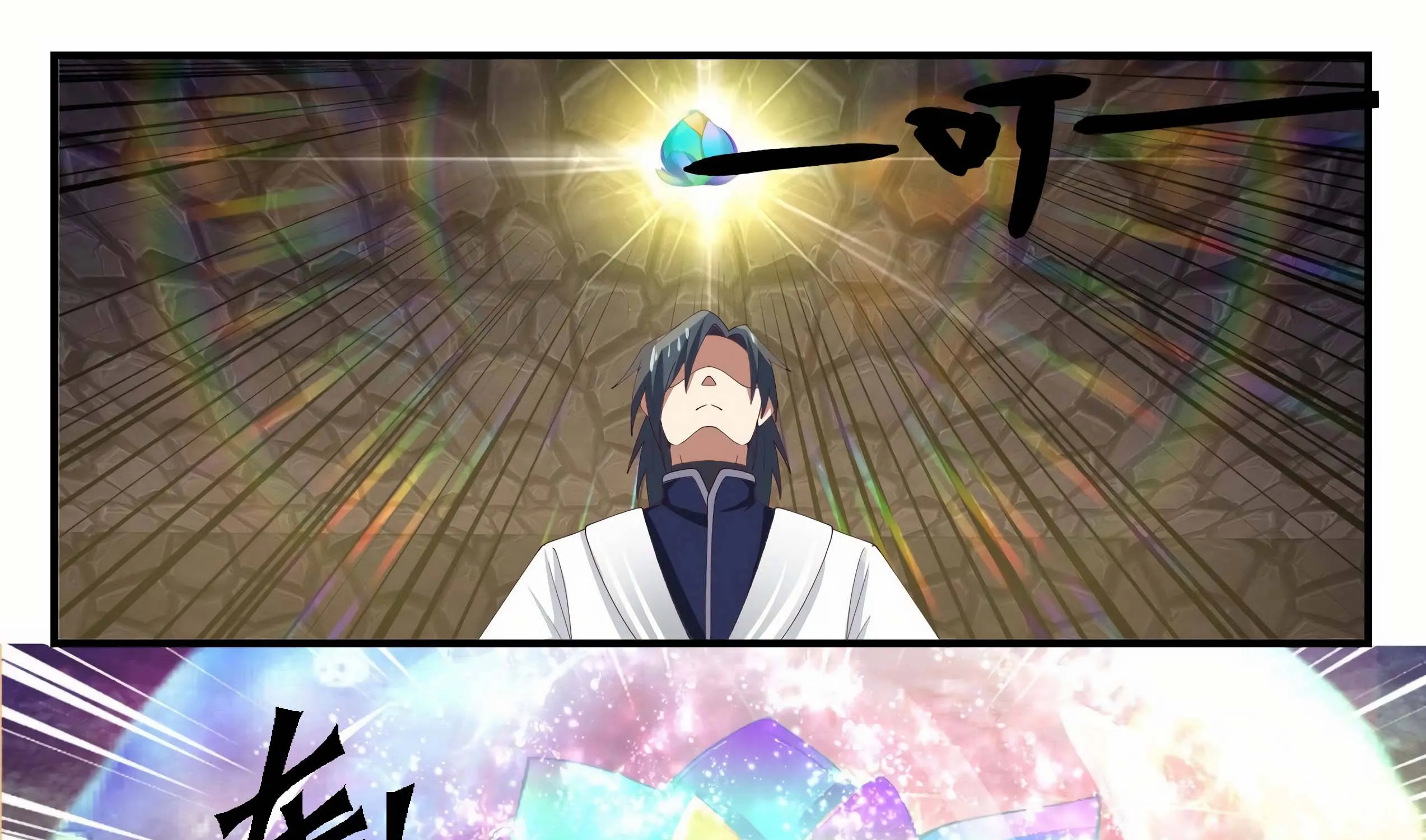 Read Martial Peak chapter 1166 image 6 on Lezhin