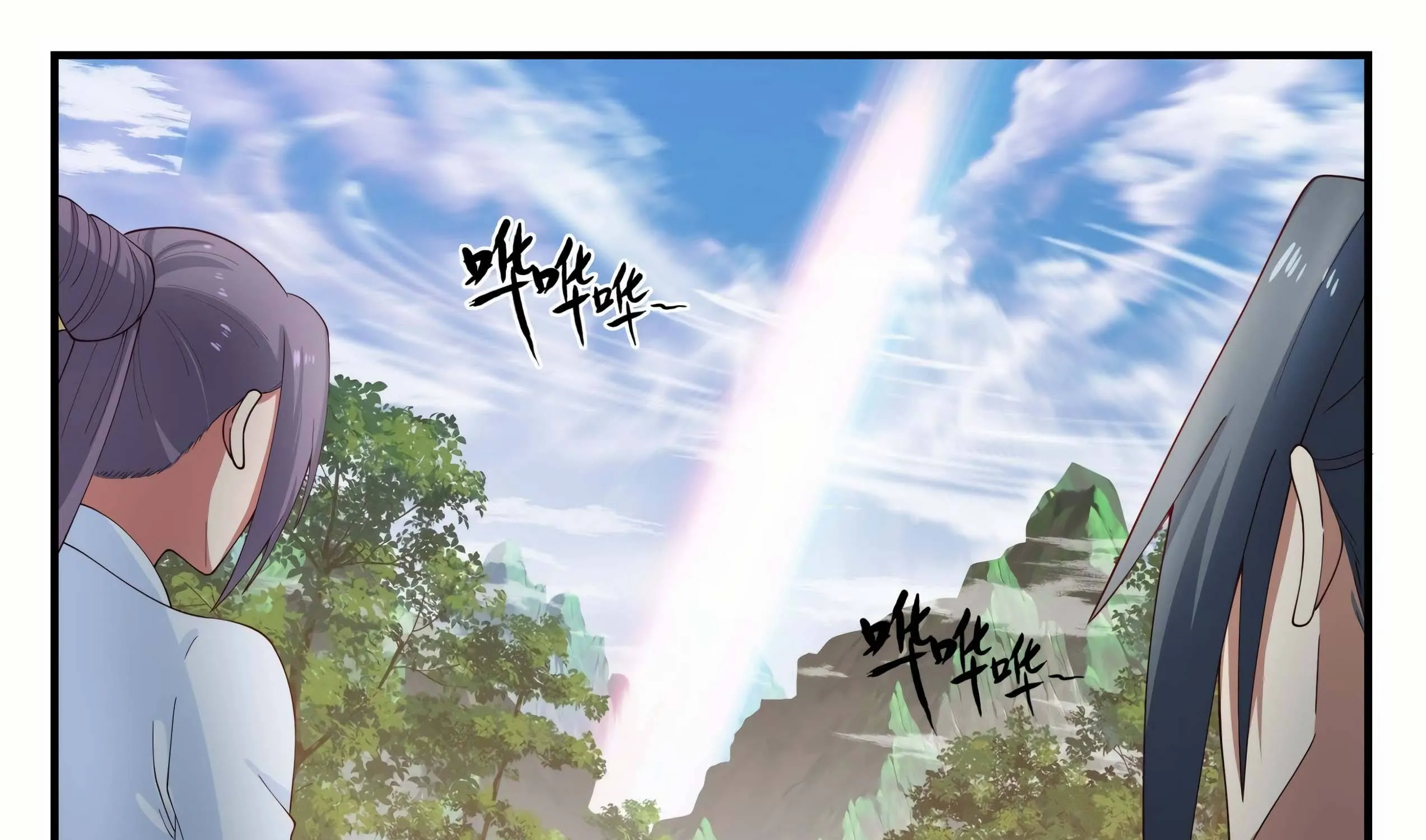 Read Martial Peak chapter 1180 image 9 on Lezhin