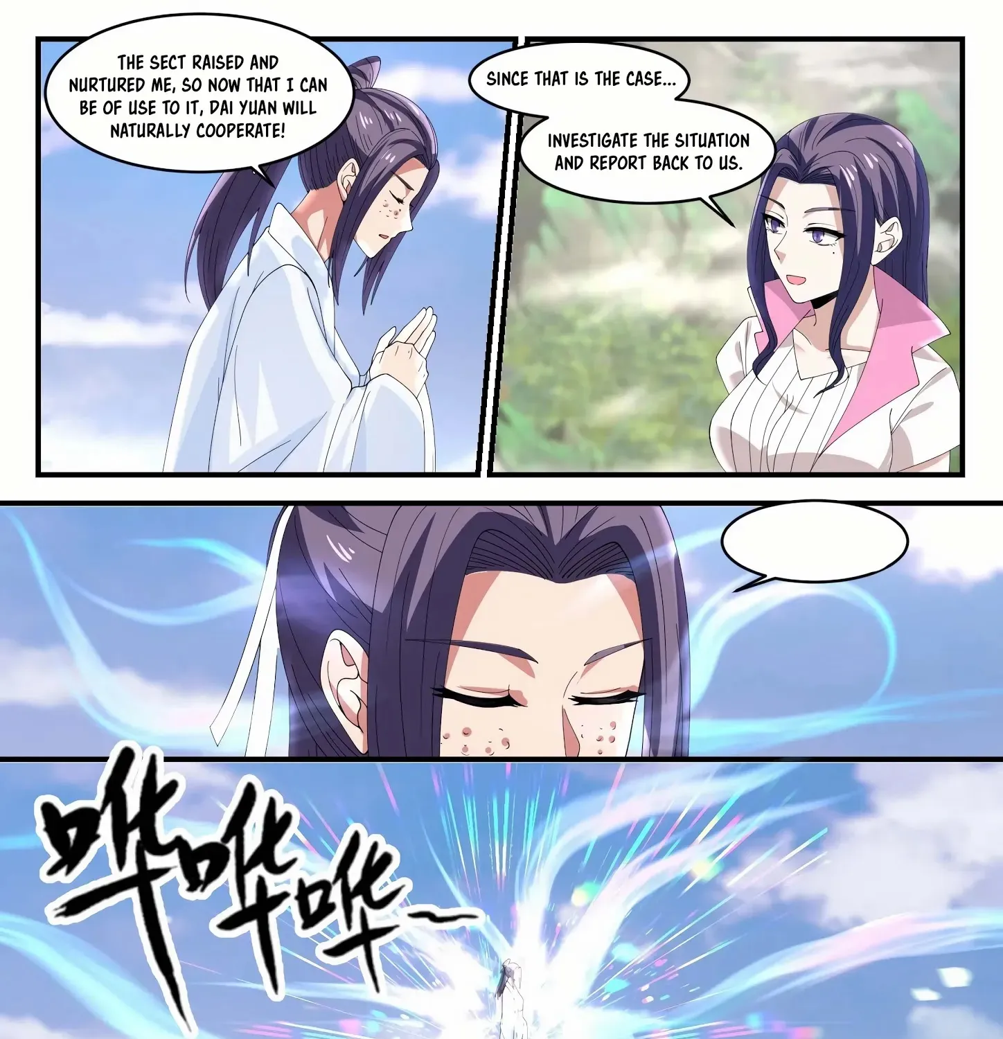 Read Martial Peak chapter 1181 image 5 on Lezhin