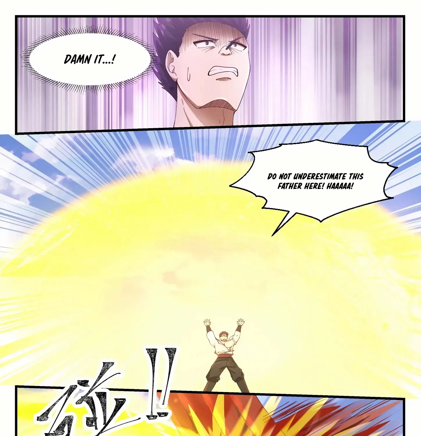 Read Martial Peak chapter 1183 image 17 on Lezhin