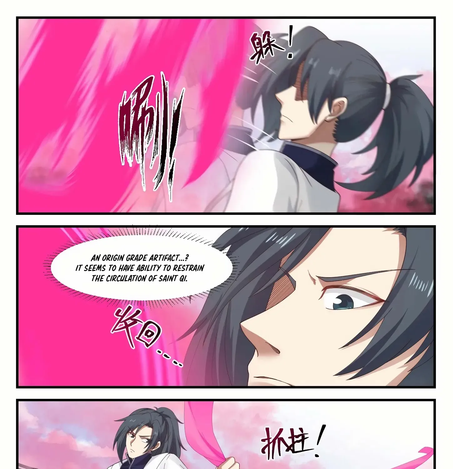Read Martial Peak chapter 1186 image 11 on Lezhin