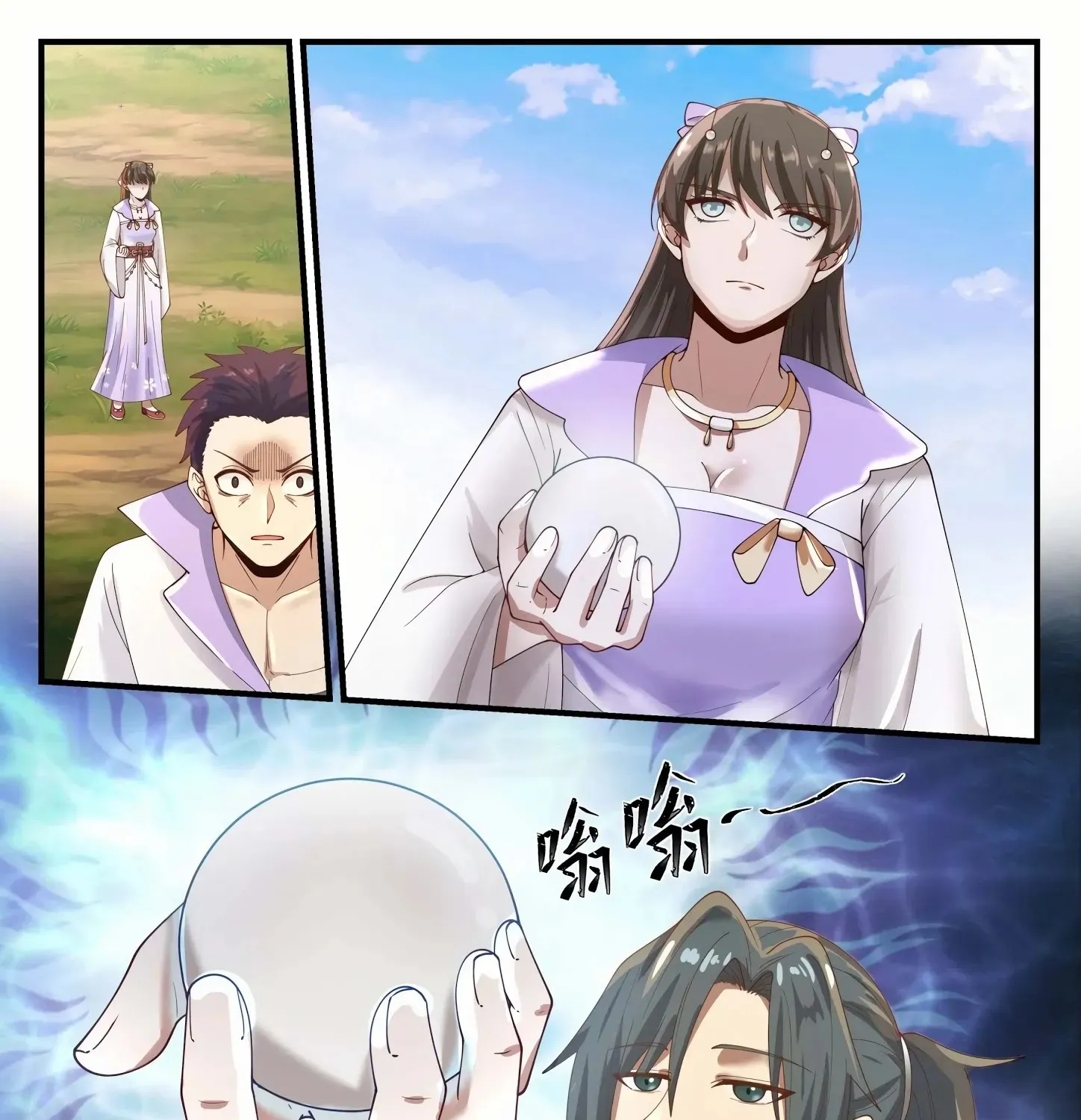 Read Martial Peak chapter 1188 image 9 on Lezhin