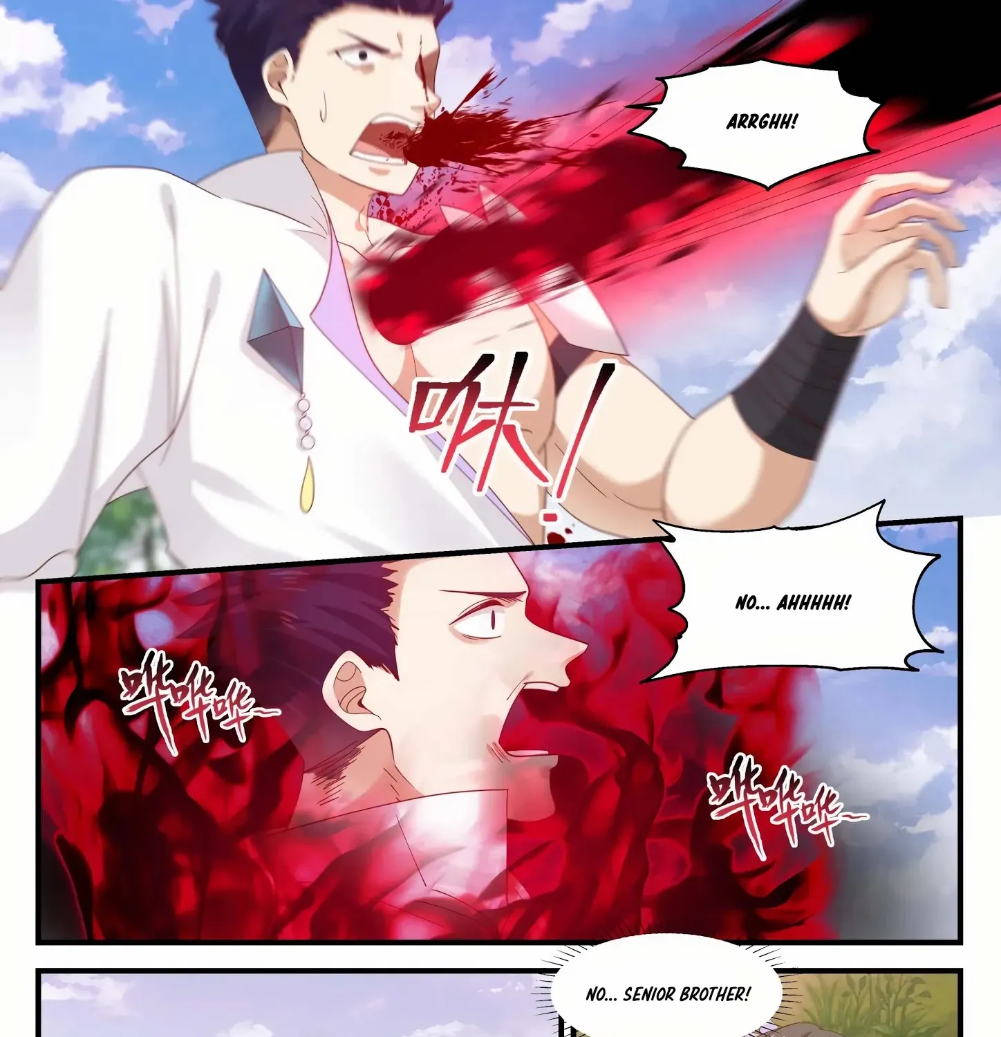 Read Martial Peak chapter 1189 image 3 on Lezhin
