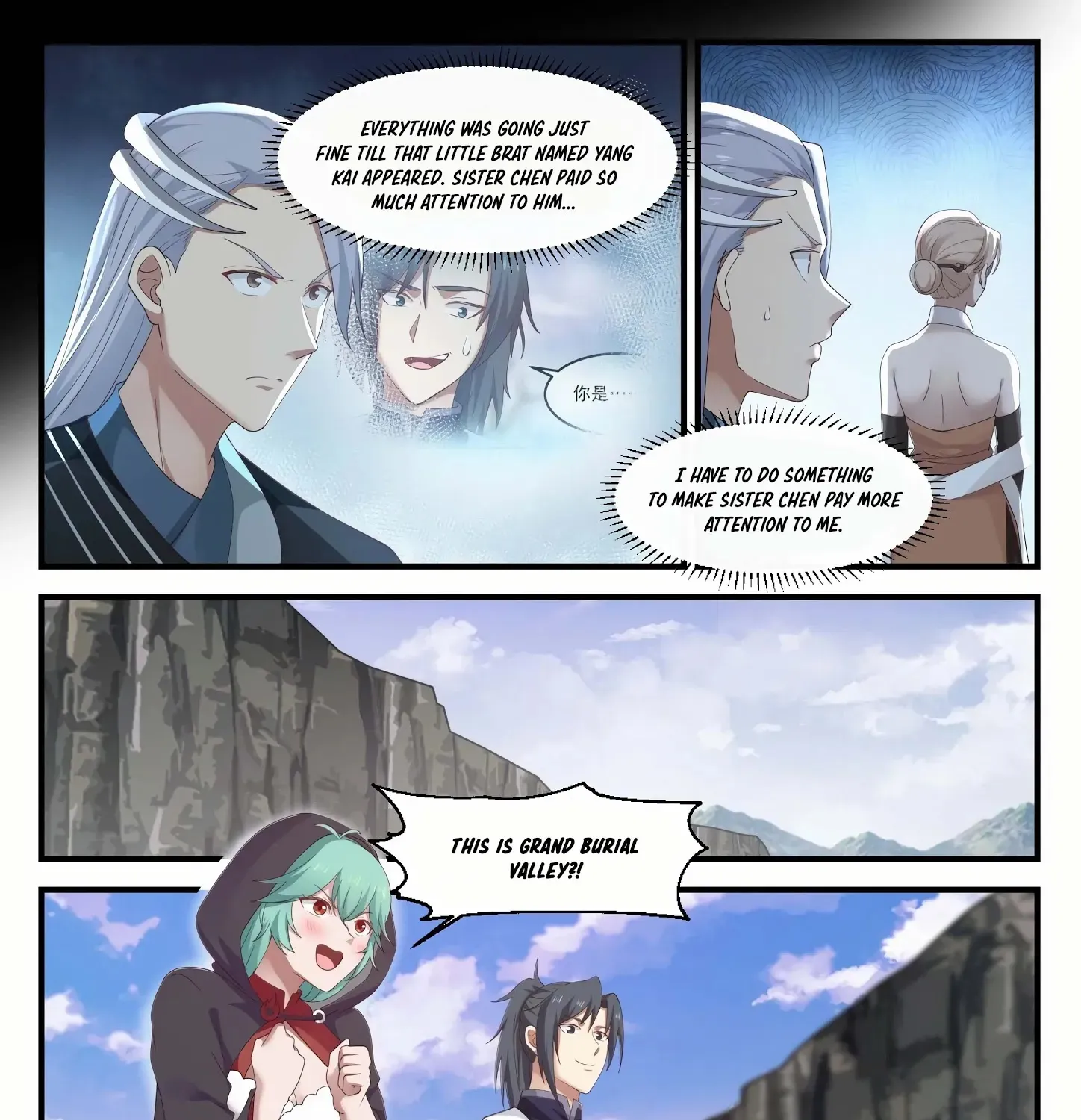 Read Martial Peak chapter 1195 image 11 on Lezhin