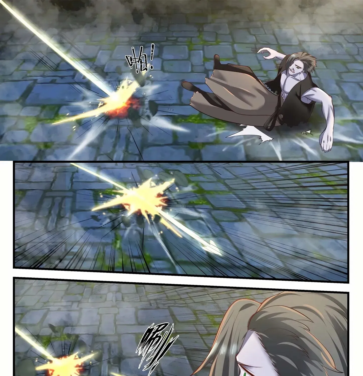 Read Martial Peak chapter 1197 image 5 on Lezhin
