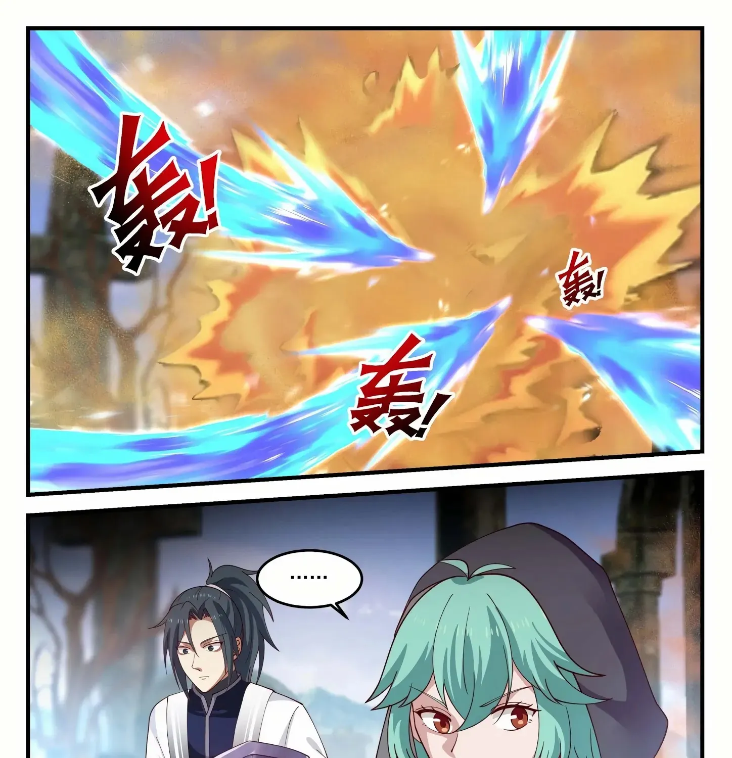 Read Martial Peak chapter 1198 image 1 on Lezhin