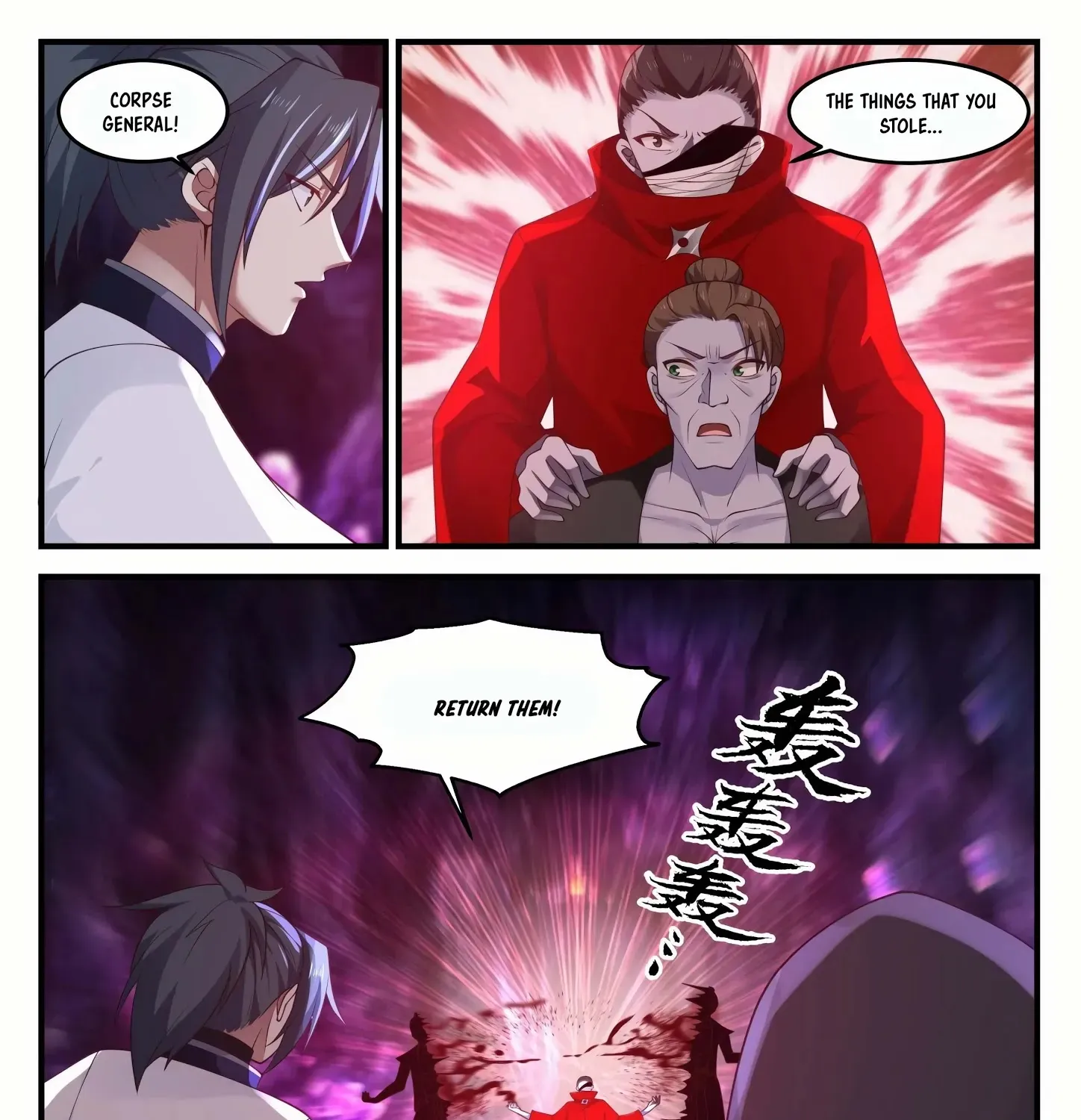 Read Martial Peak chapter 1203 image 17 on Lezhin