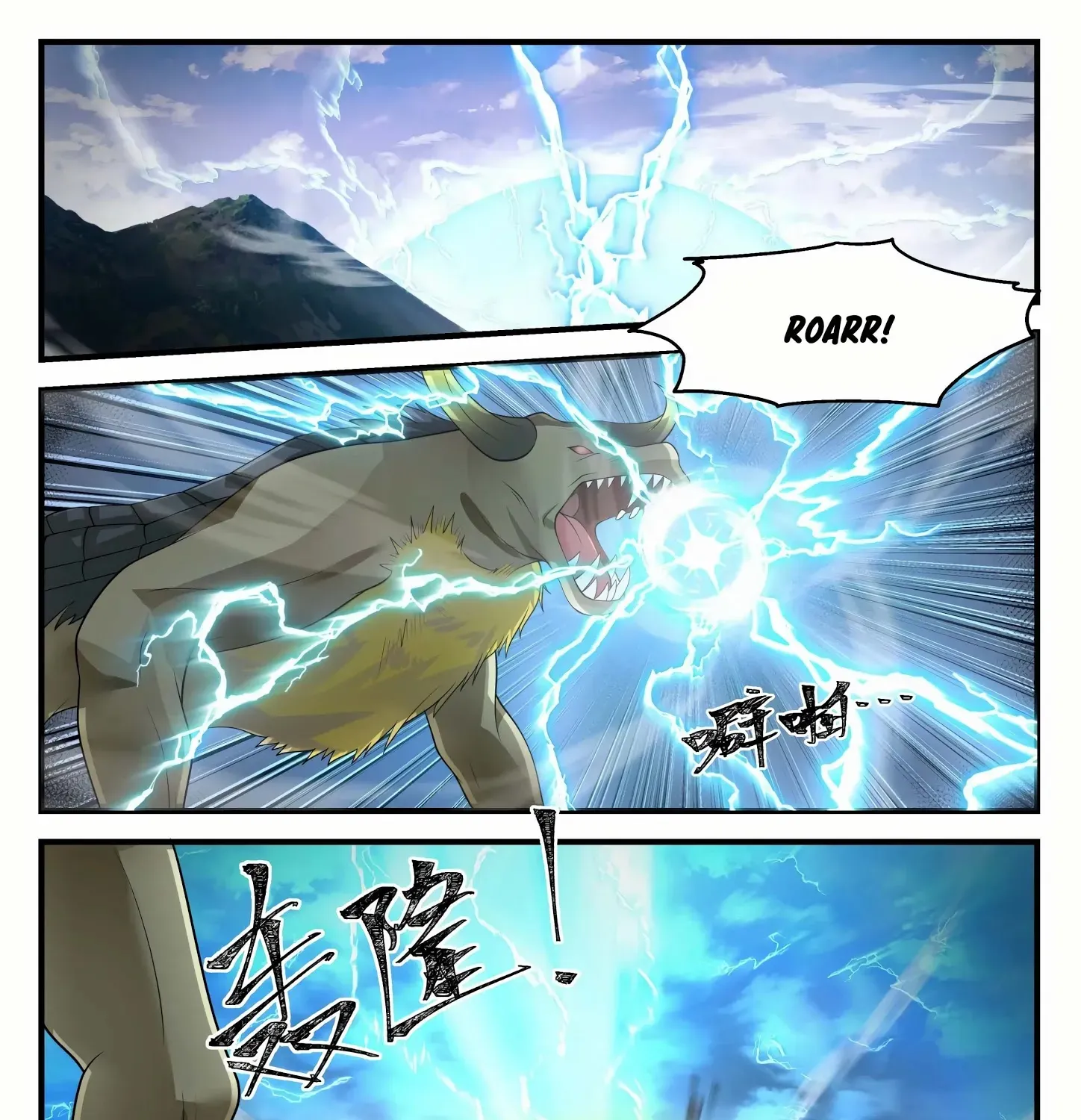 Read Martial Peak chapter 1206 image 1 on Lezhin