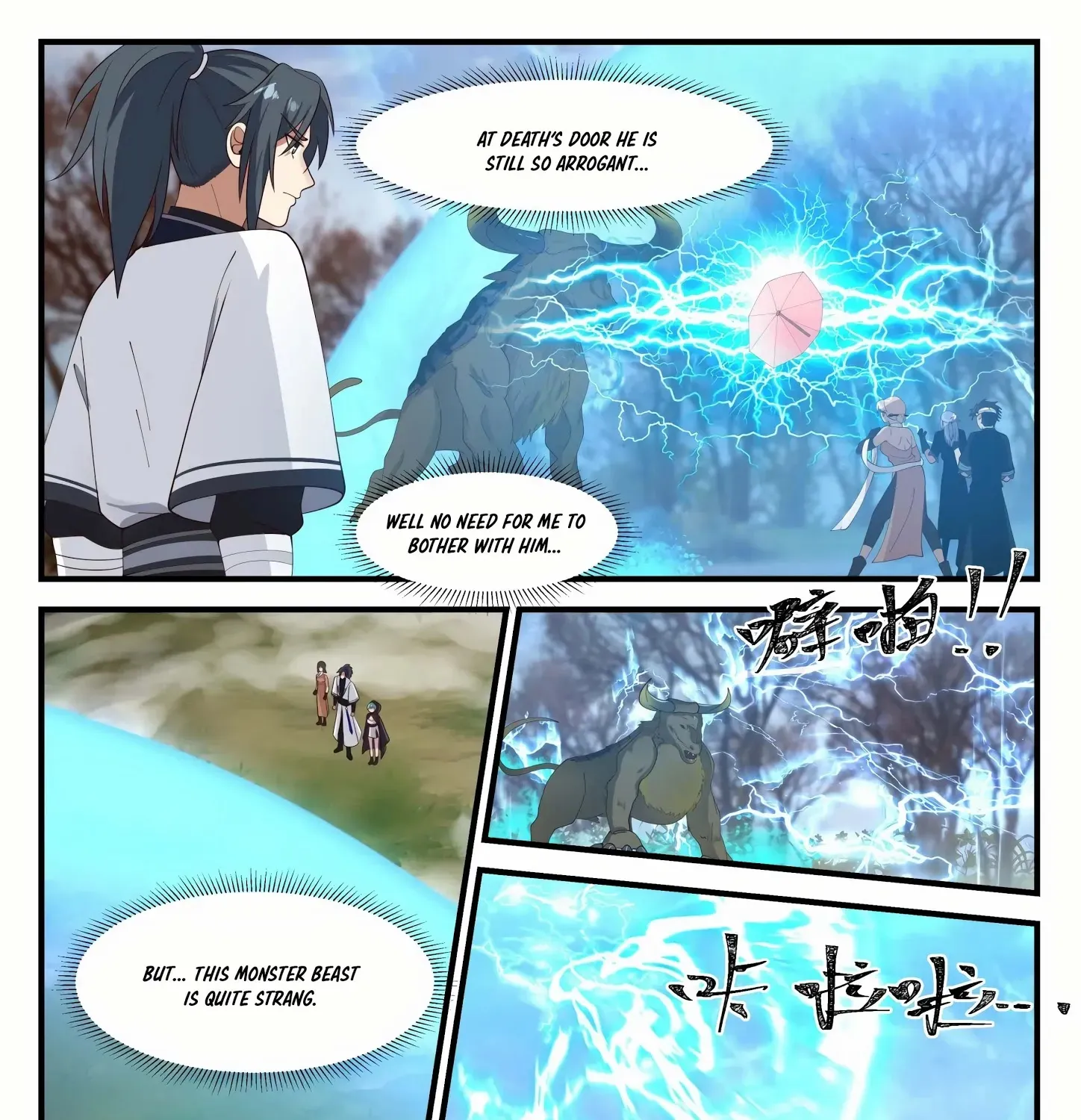 Read Martial Peak chapter 1206 image 13 on Lezhin