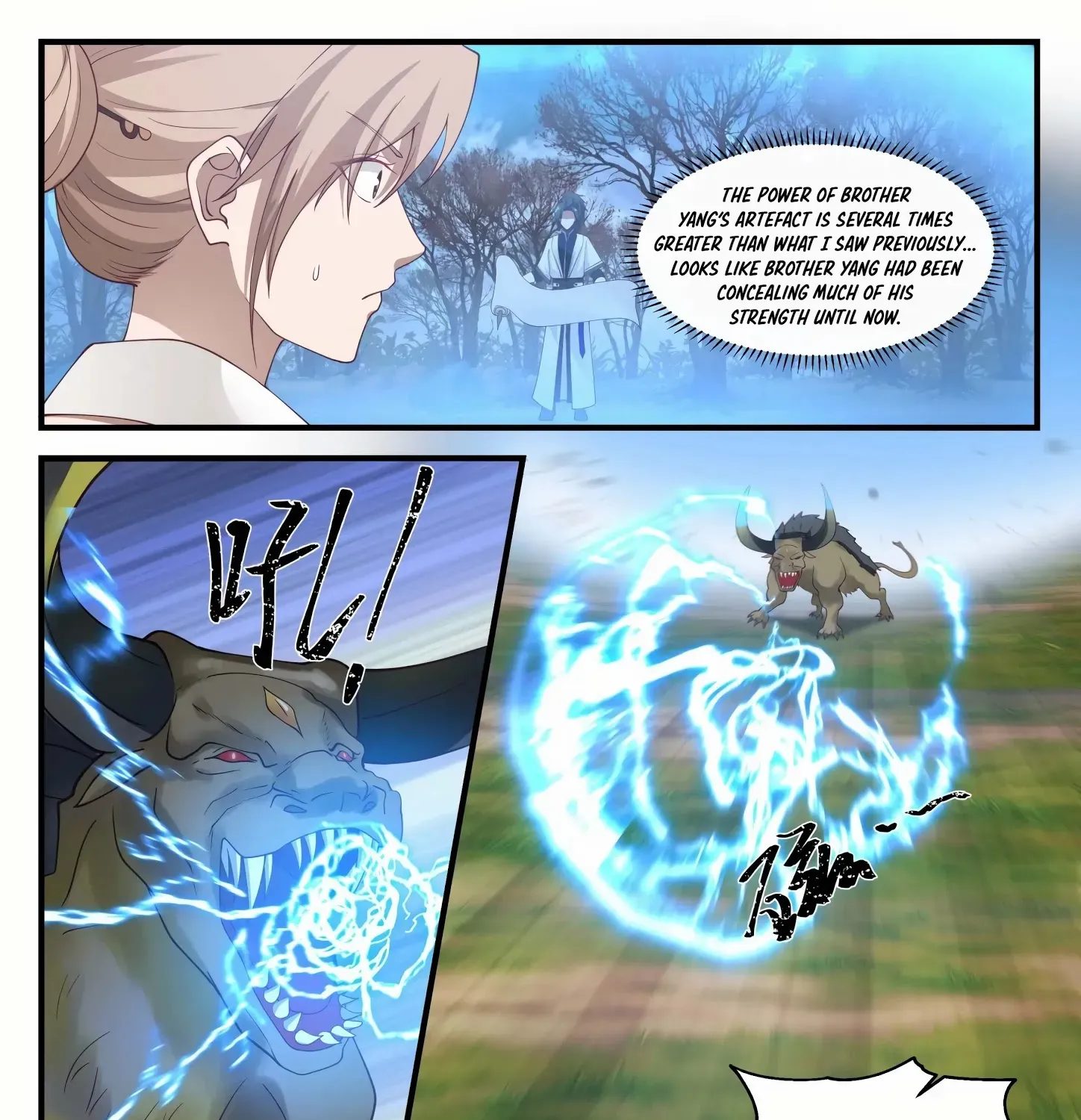 Read Martial Peak chapter 1207 image 3 on Lezhin