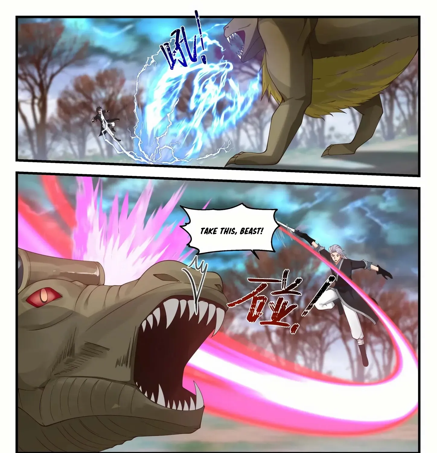 Read Martial Peak chapter 1208 image 1 on Lezhin