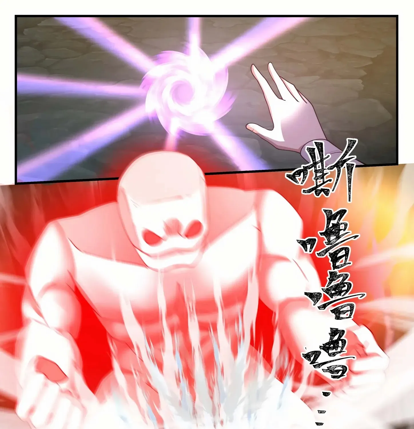 Read Martial Peak chapter 1210 image 11 on Lezhin