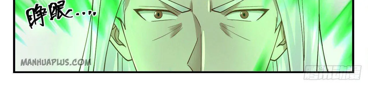 Read Martial Peak chapter 1231 image 13 on Lezhin