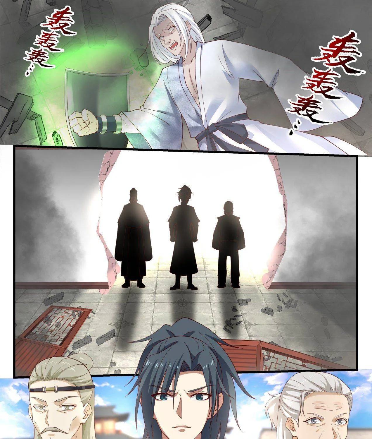Read Martial Peak chapter 1231 image 16 on Lezhin