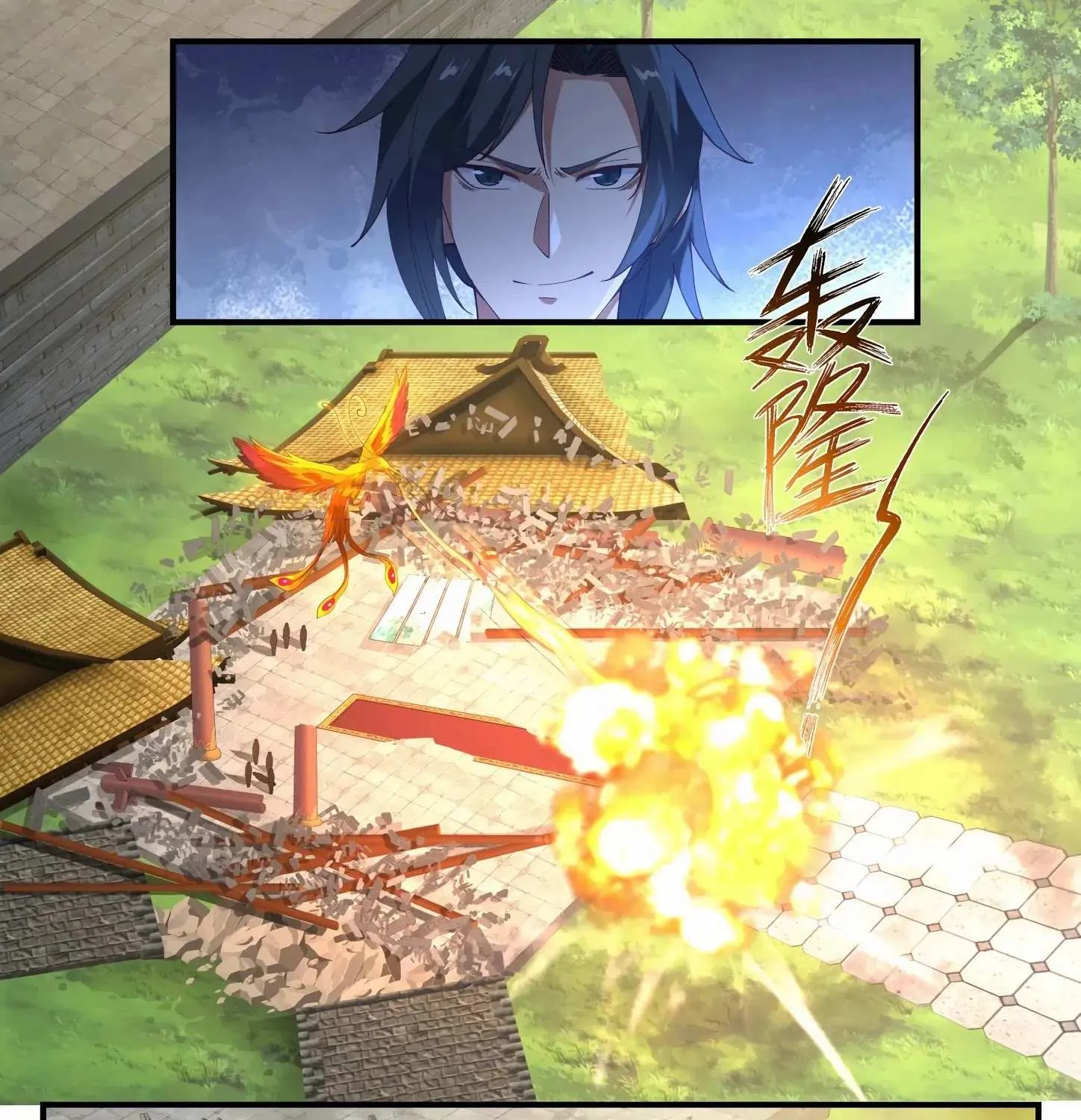 Read Martial Peak chapter 1233 image 11 on Lezhin