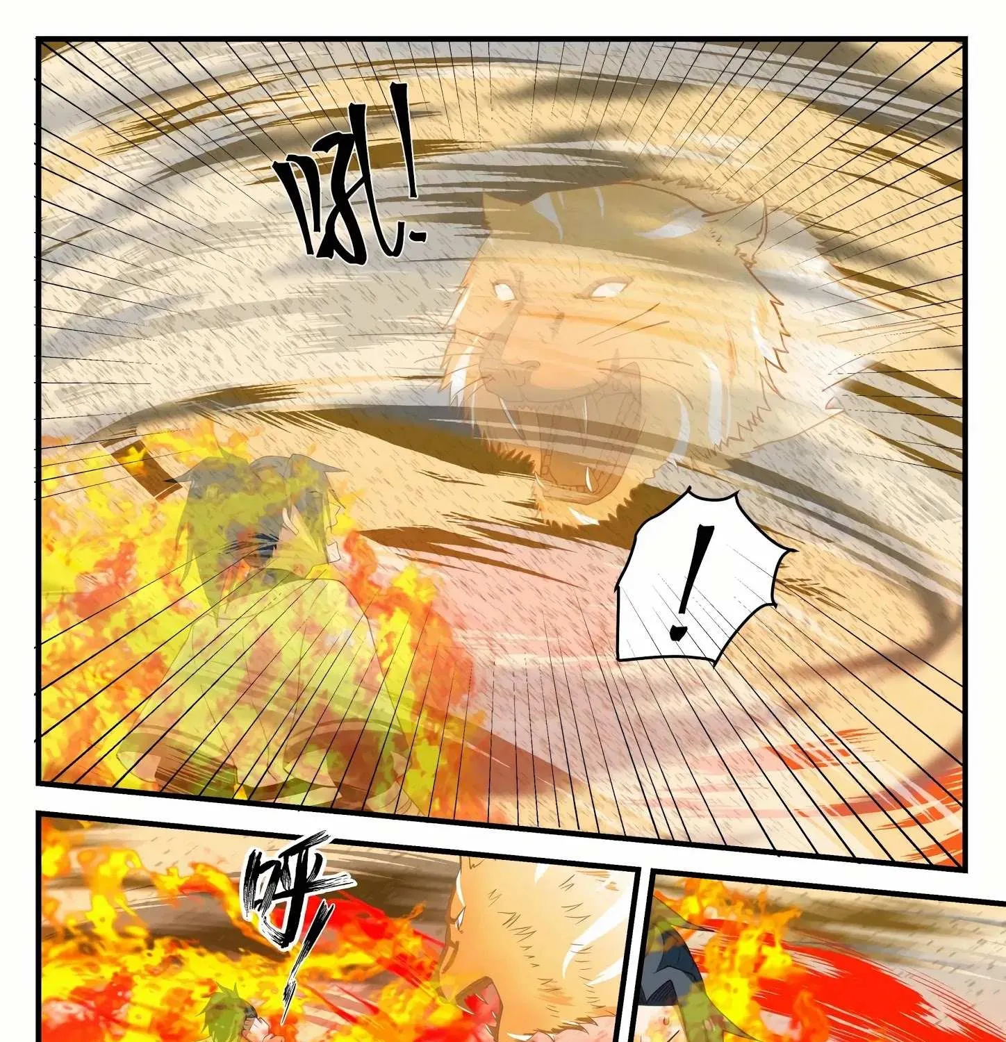 Read Martial Peak chapter 1236 image 9 on Lezhin