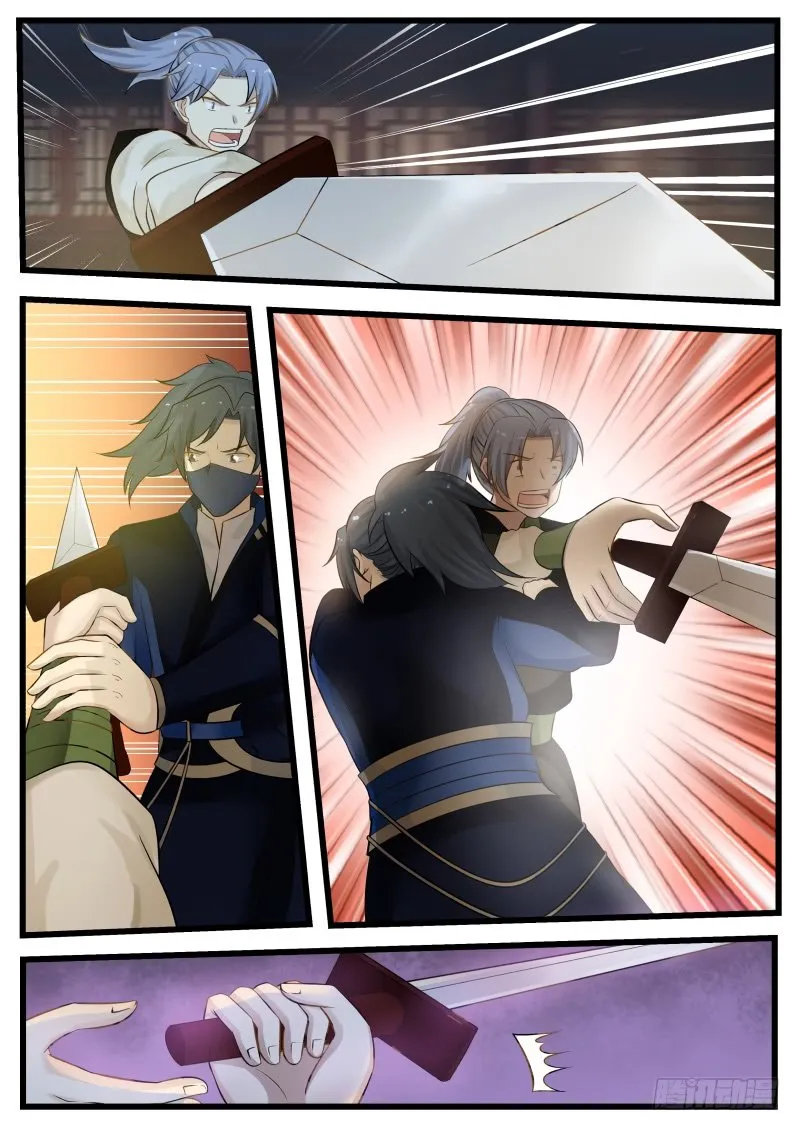 Read Martial Peak chapter 124 image 9 on Lezhin
