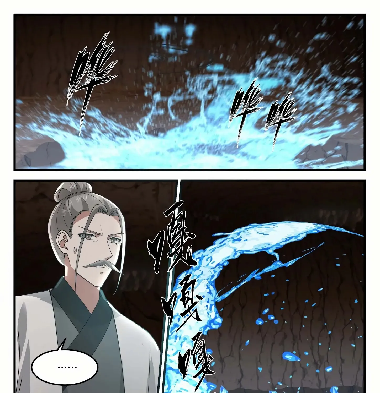Read Martial Peak chapter 1241 image 1 on Lezhin