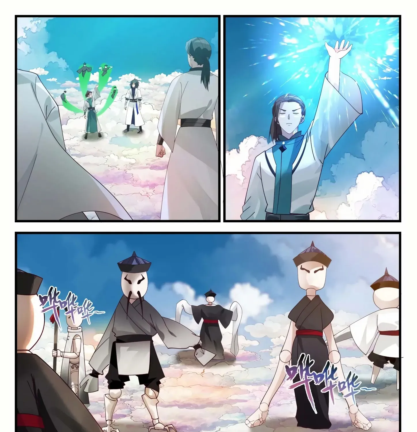 Read Martial Peak chapter 1242 image 11 on Lezhin