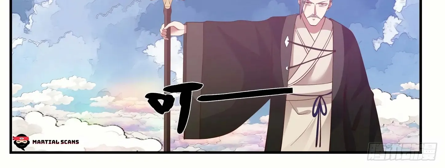 Read Martial Peak chapter 1242 image 16 on Lezhin