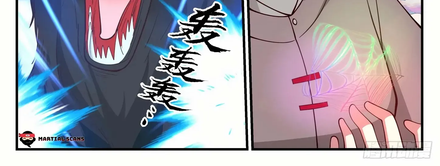 Read Martial Peak chapter 1242 image 18 on Lezhin